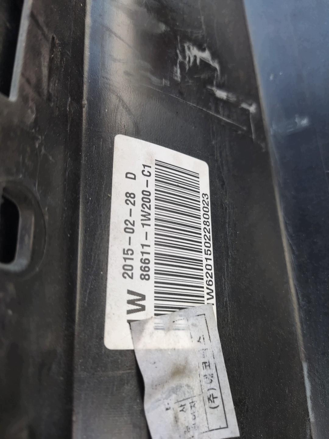 bumper rear part rear complete KIA RIO III HATCHBACK 2011-2014