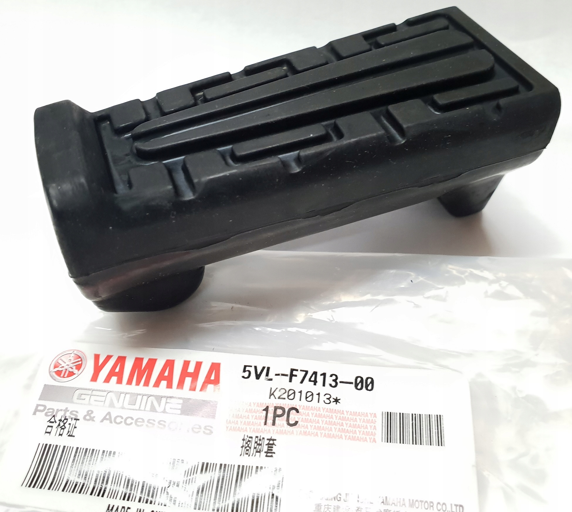 GUMA PODNÓŻKA PRZÓD YAMAHA YBR 125 / Custom 05-16