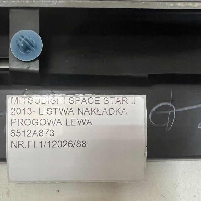 молдинг порога mitsubishi Space Star II оригинал