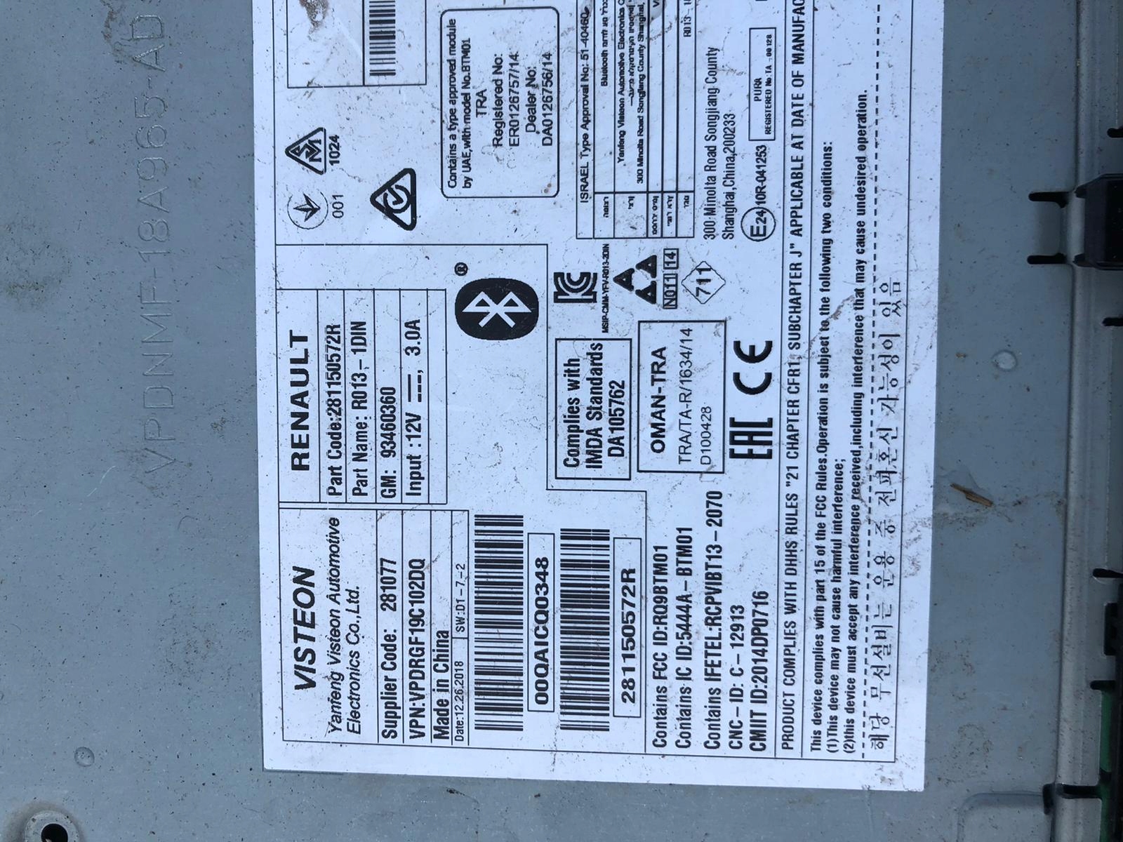 РАДИО ХИТ VIVARO 281150572R КОД