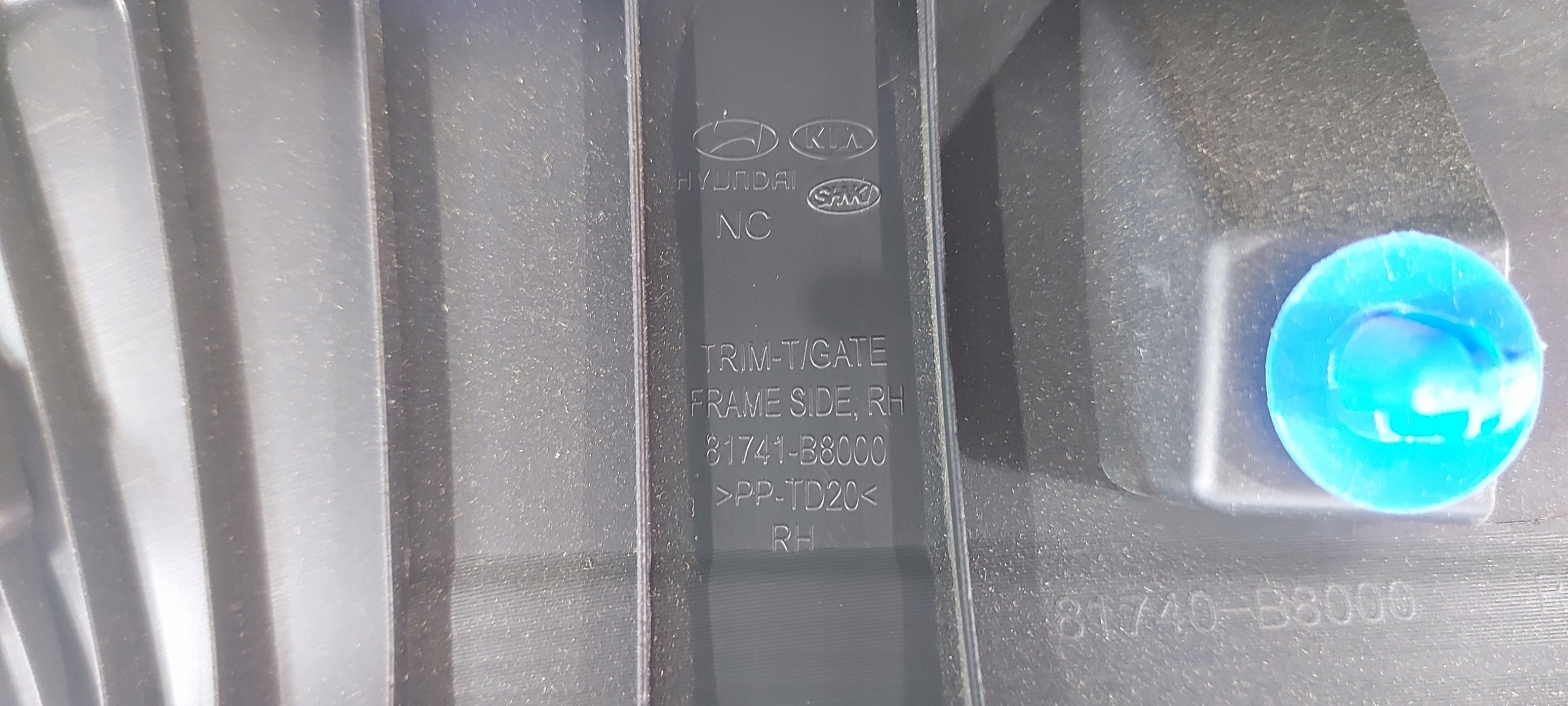 HYUNDAI GRAND SANATA FE III right cover boot