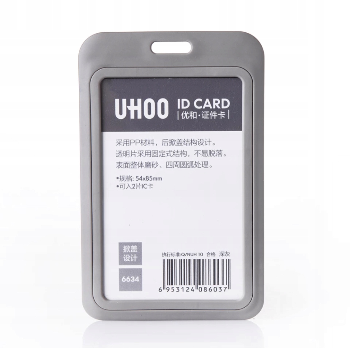 Holder etui na kartę identyfikator smycz SZARY