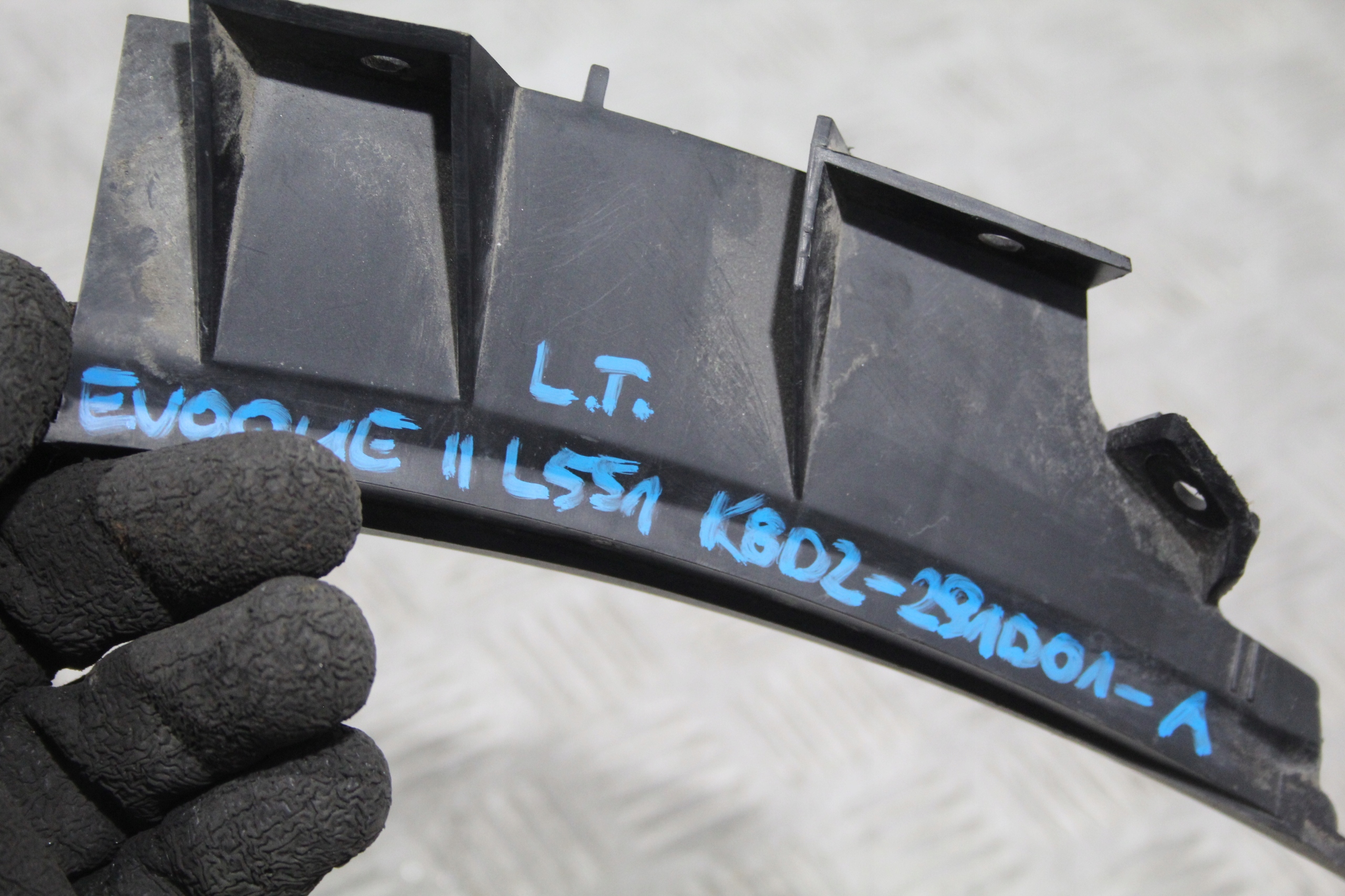 support cover left rear part EVOQUE II 2 L551