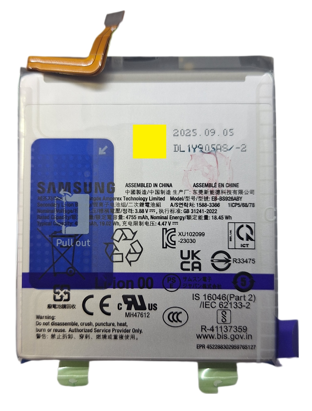 Oryginalna Nowa Bateria Samsung S24 Plus EB-BS926ABY