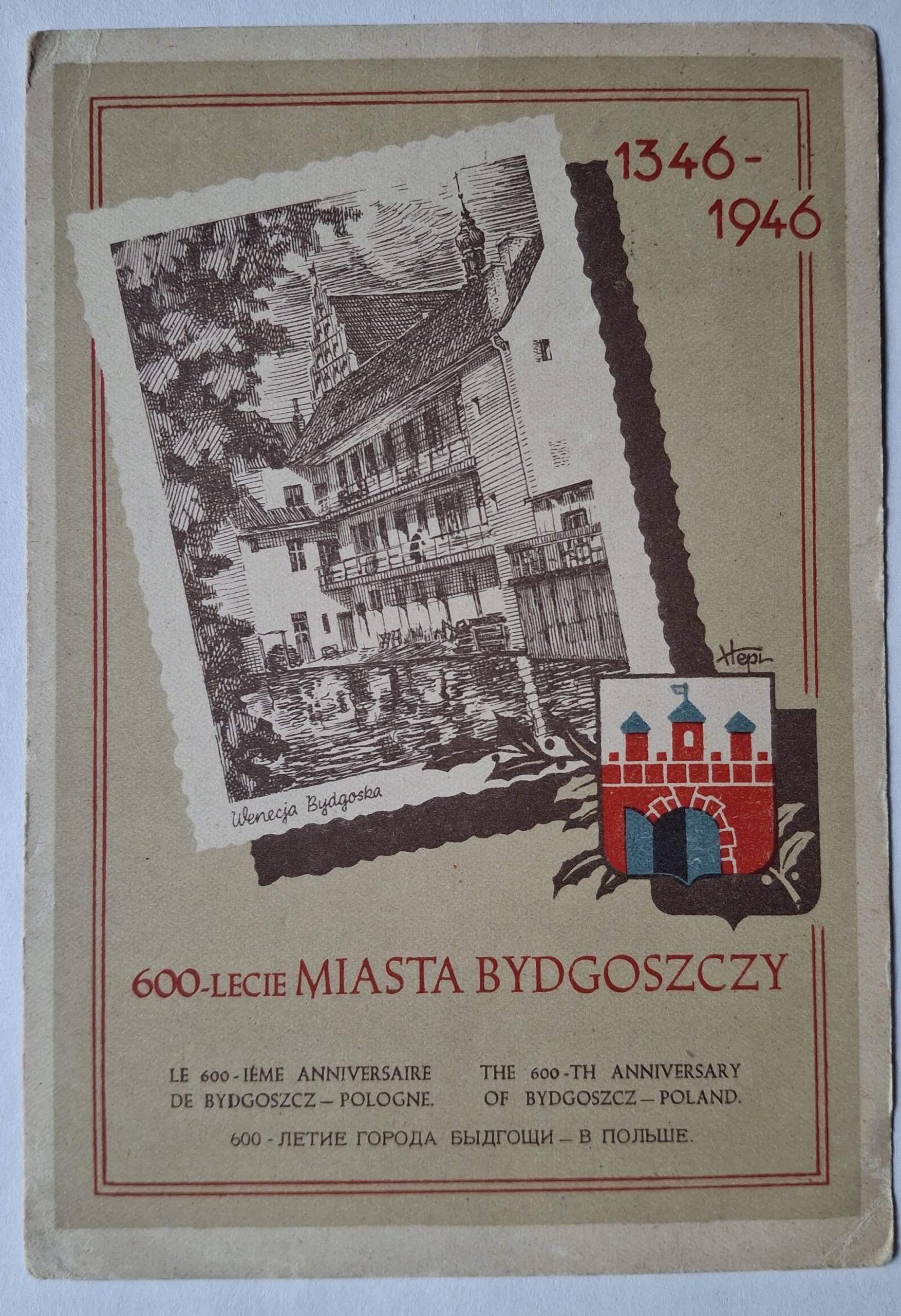 BYDGOSZCZ -600-LECIE MIASTA - HERB