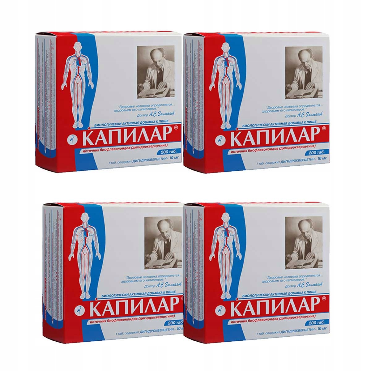 

Zestaw 4 x Kapilar 200 tab. Serce Ciśnienie Krwi