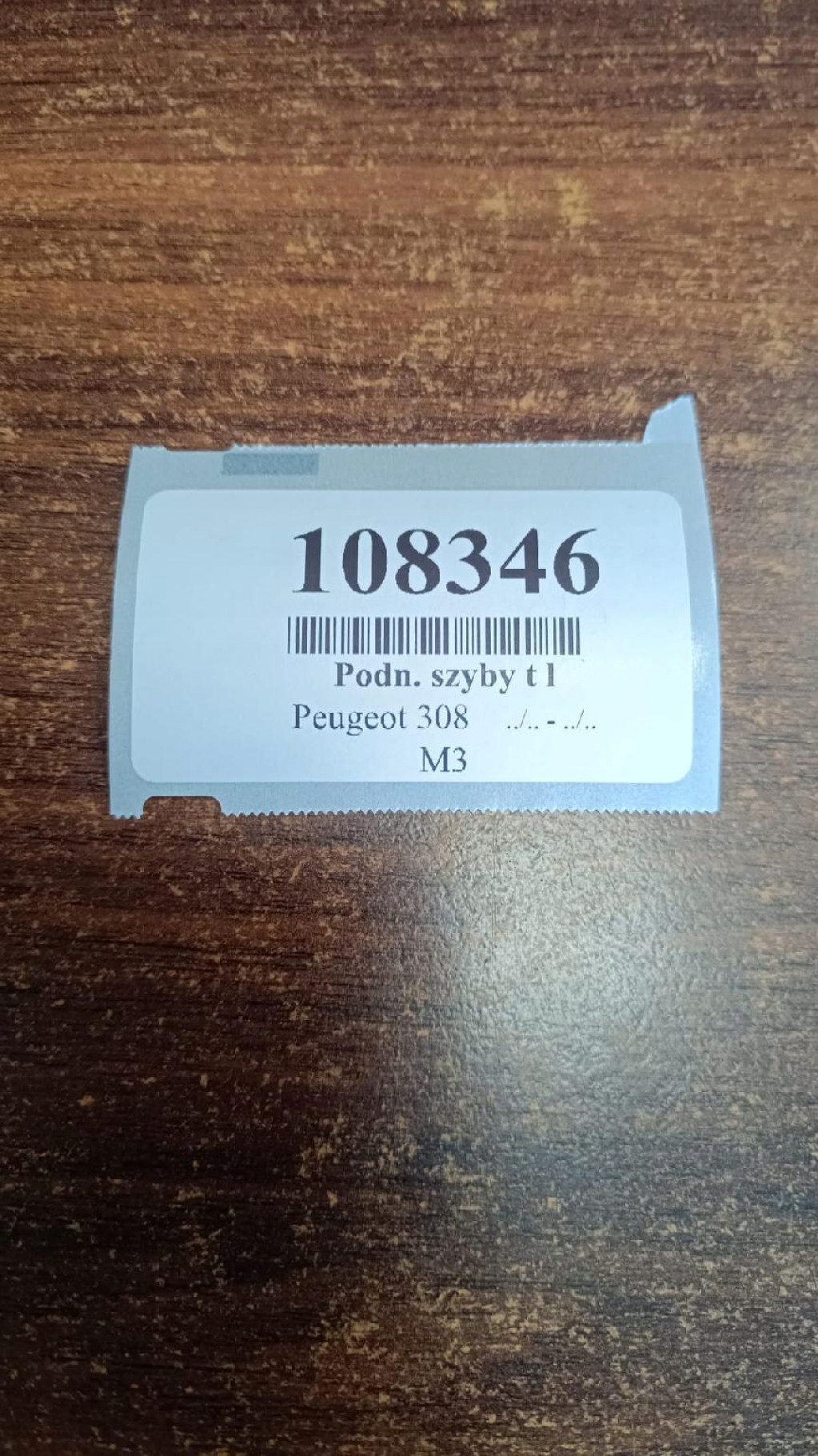PEUGEOT 308 window regulator left rear part