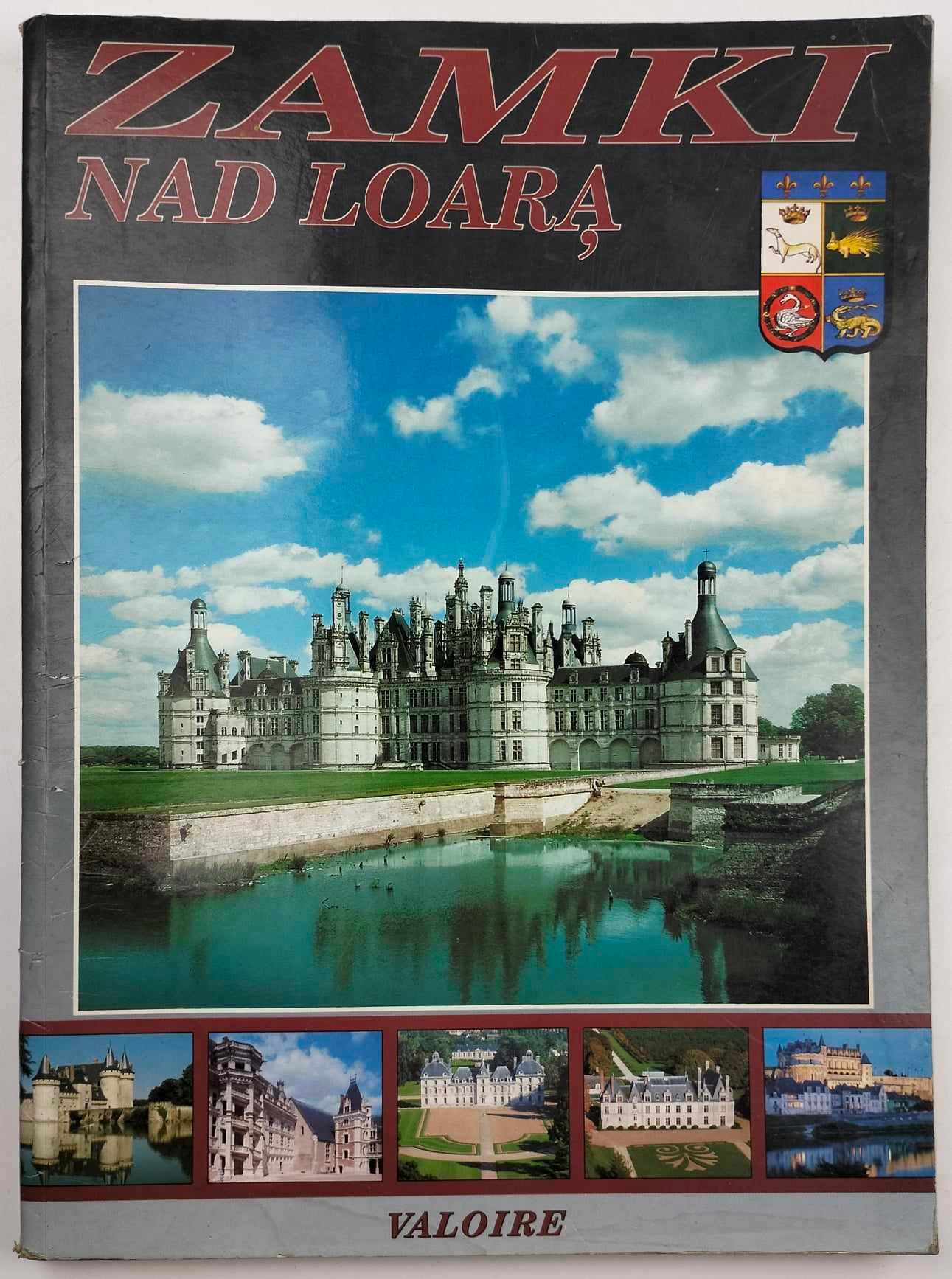 Zamki nad Loarą - Valoire