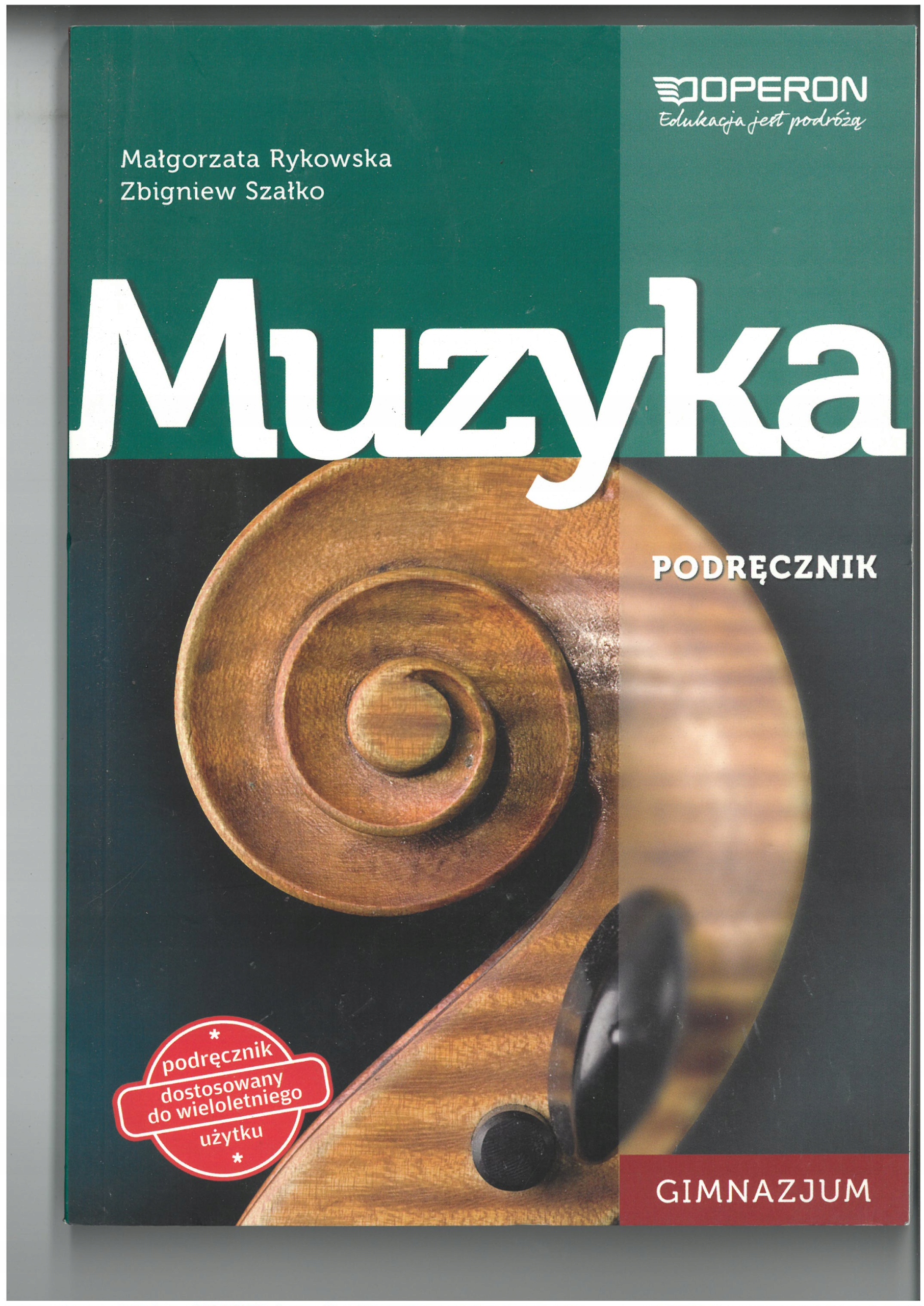 МУЗЫКА УЧЕБНИК ГИМНАЗИИ ИЗД ОПЕРОН