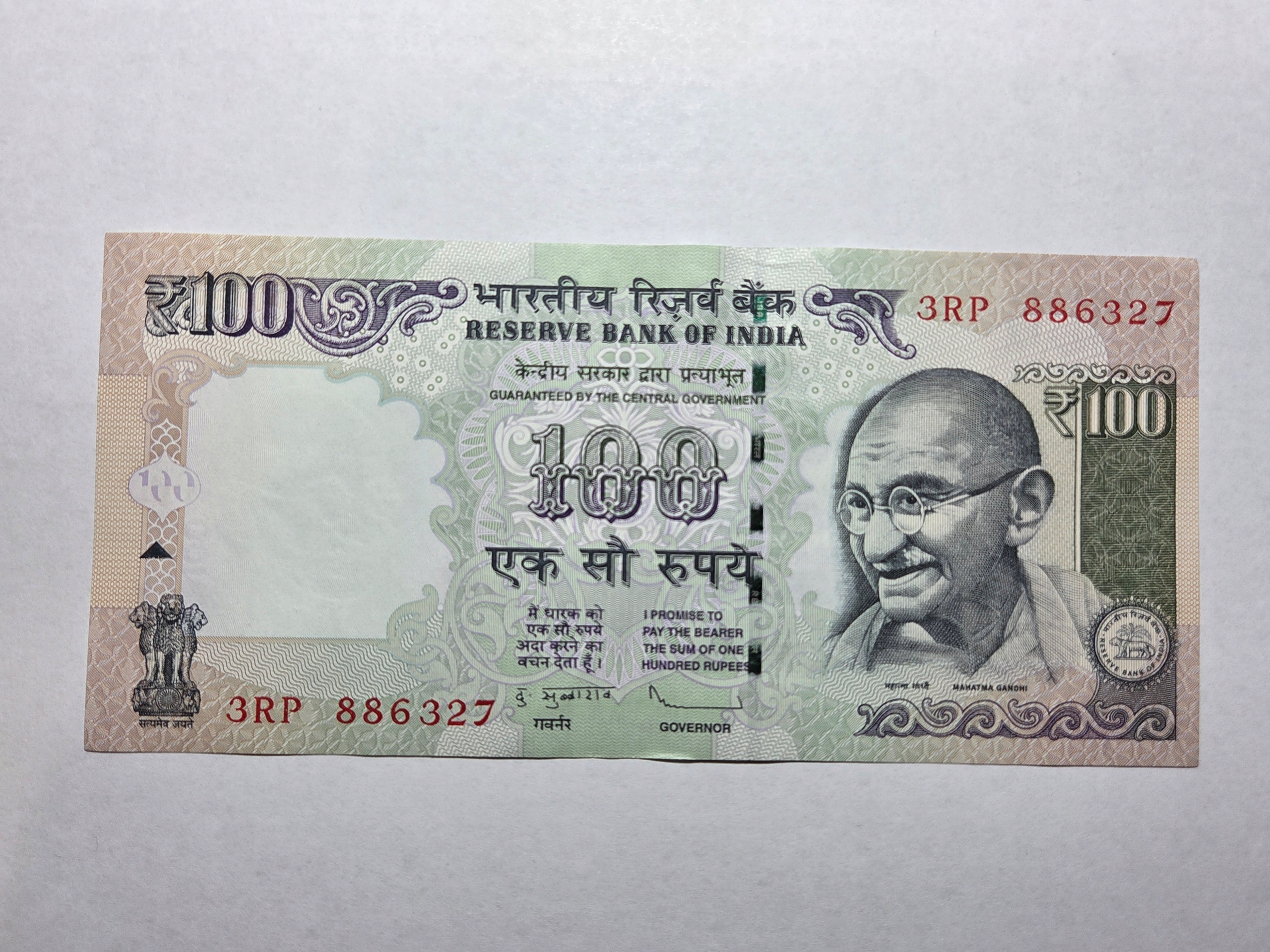 Indie 100 rupees 2012 rok-NRB1043