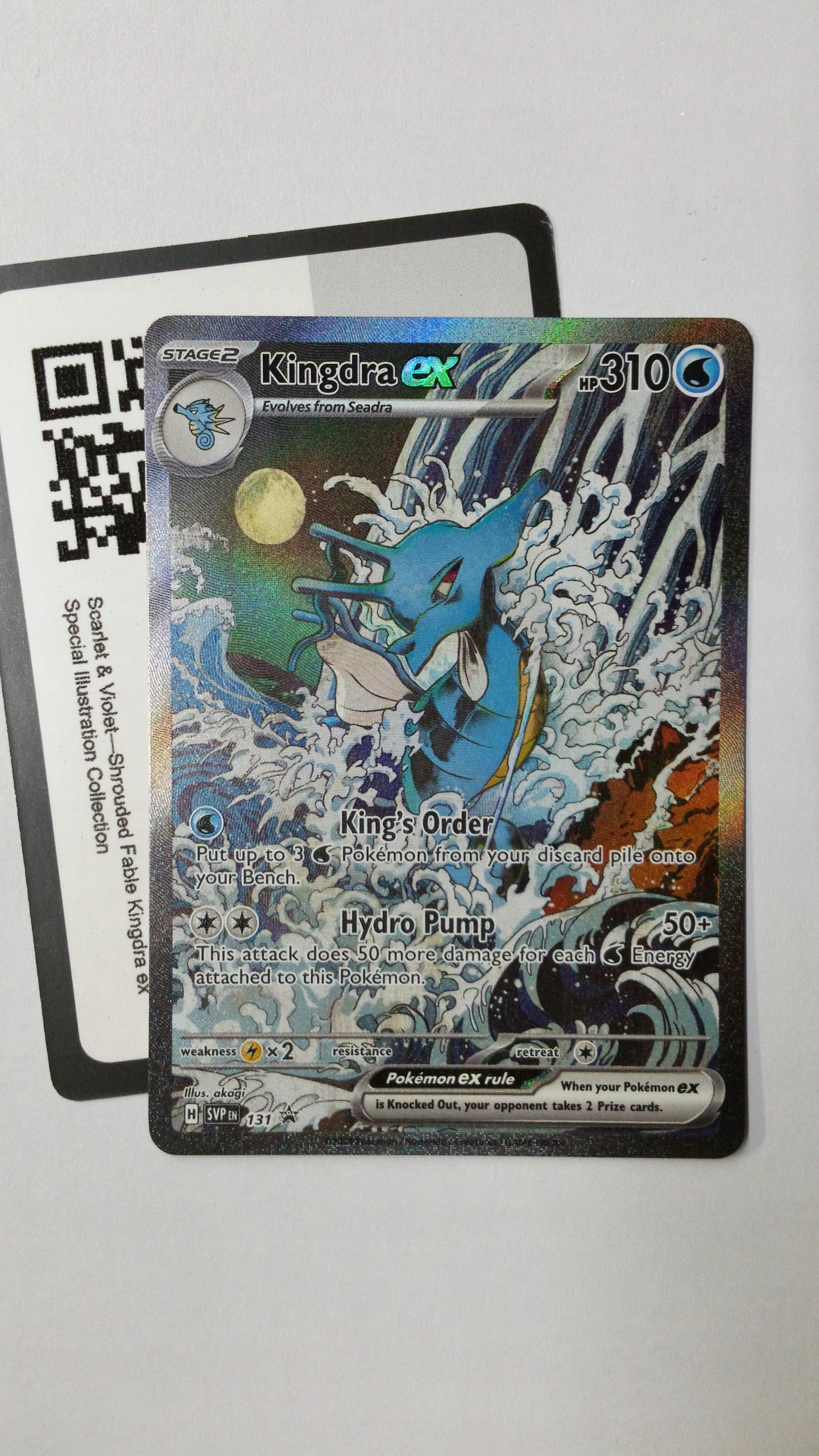 Kingdra ex (SVP 131) - SVP131 - Black Star Promo - Shrouded Fable
