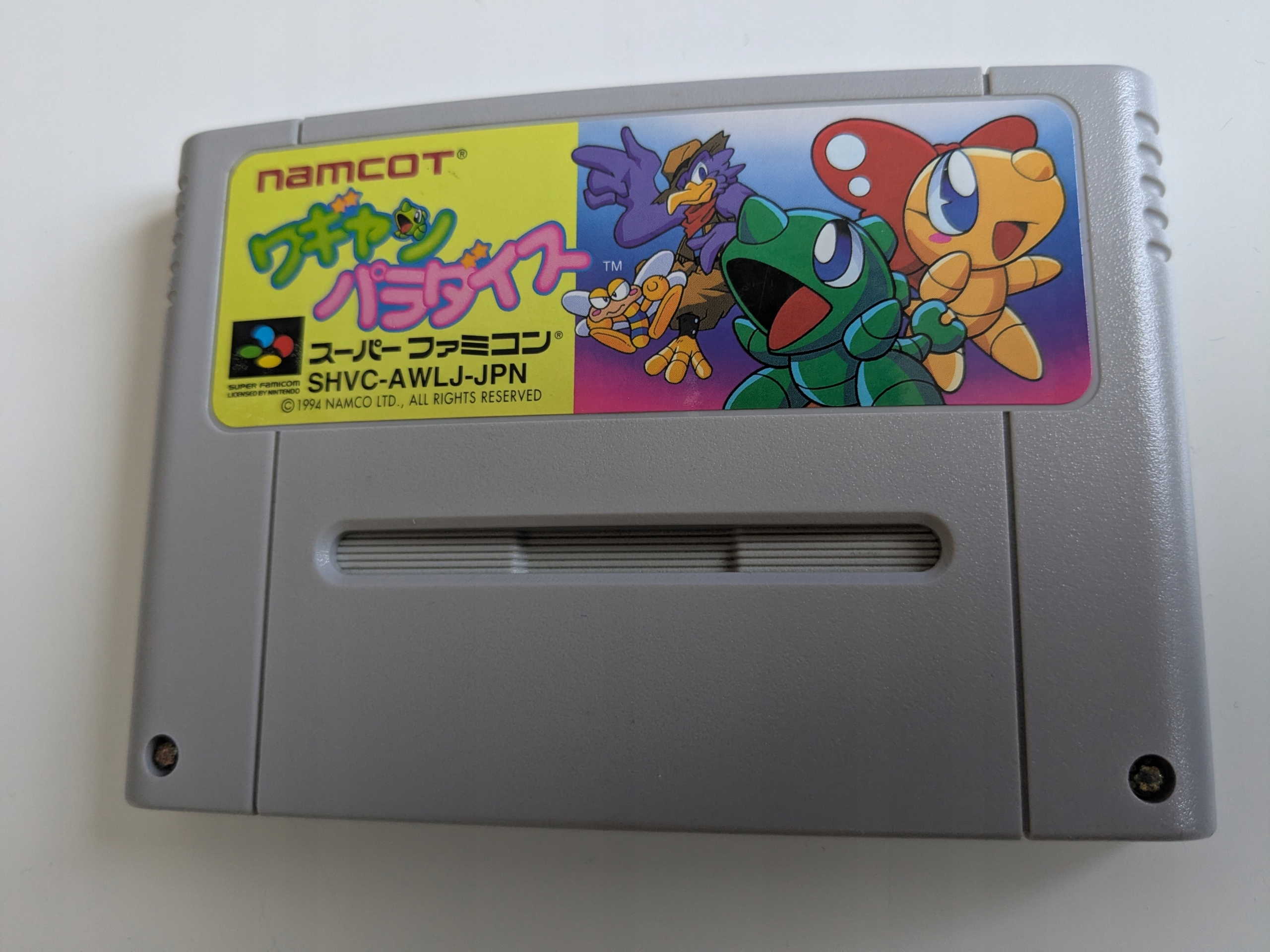 Wagyan Paradise - Nintendo Super Famicom NTSC-J