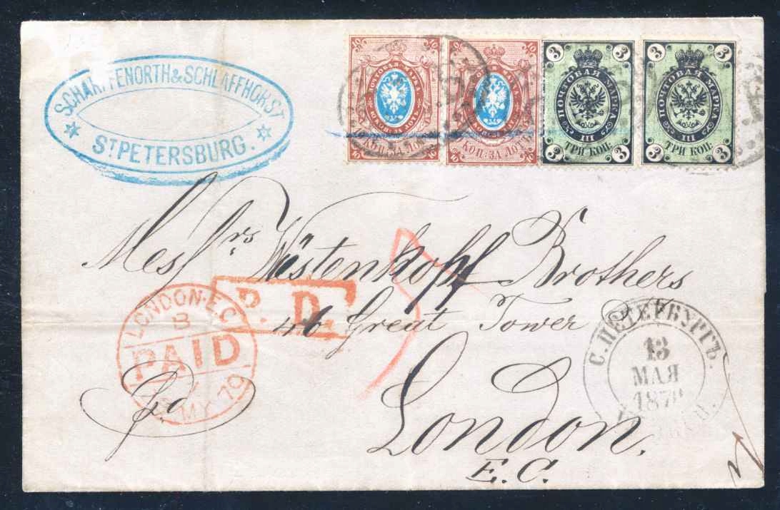 1870 CARSTWO ROSJI, koperta firmowa ST.PETERSBURG do Londynu, 2x 3k.V