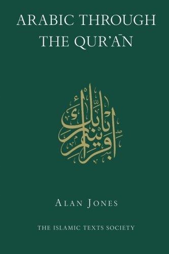 Arabic Through the Quran ALAN JONES