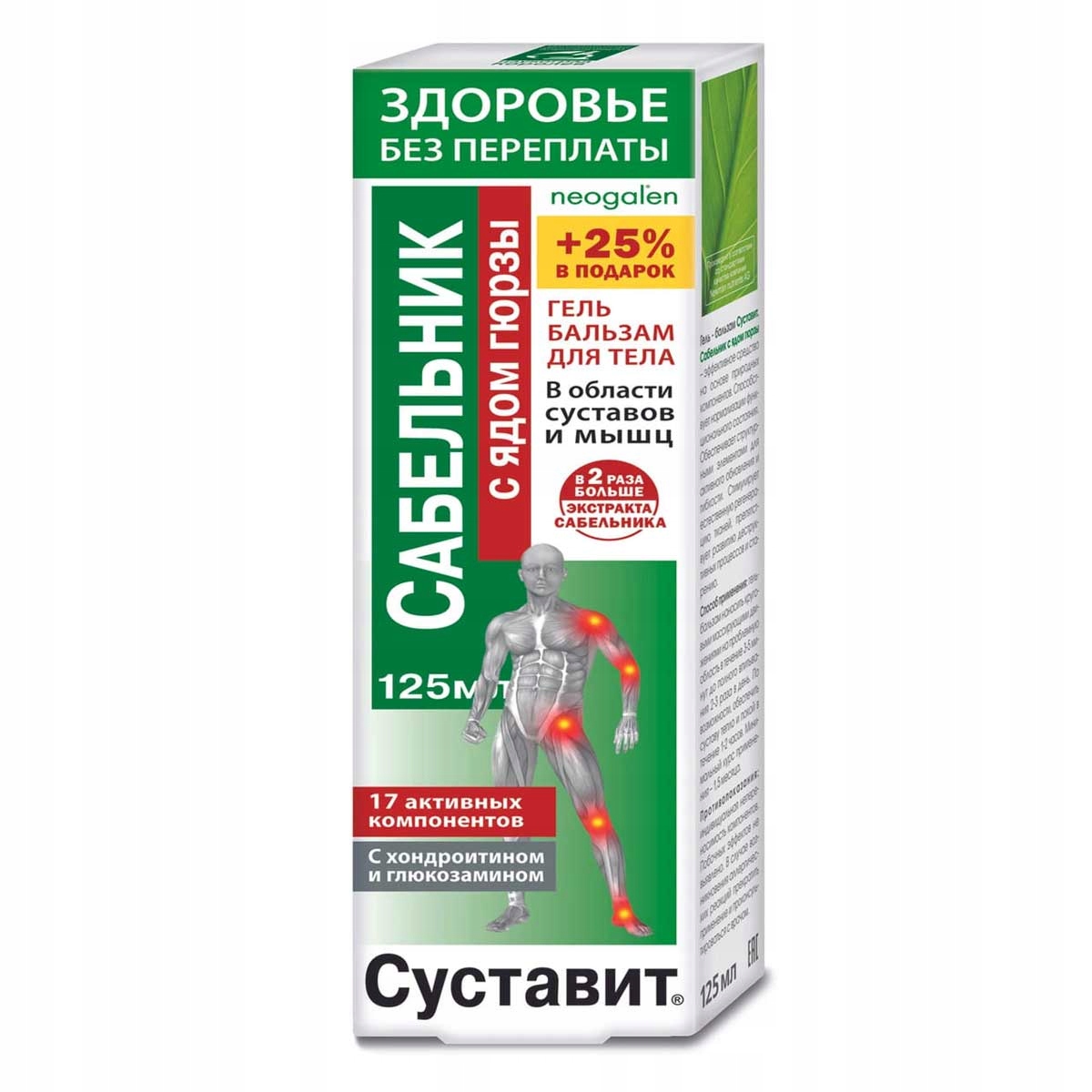 

Balsam Na Stawy Sustawit Jad Żmii Pięciornik