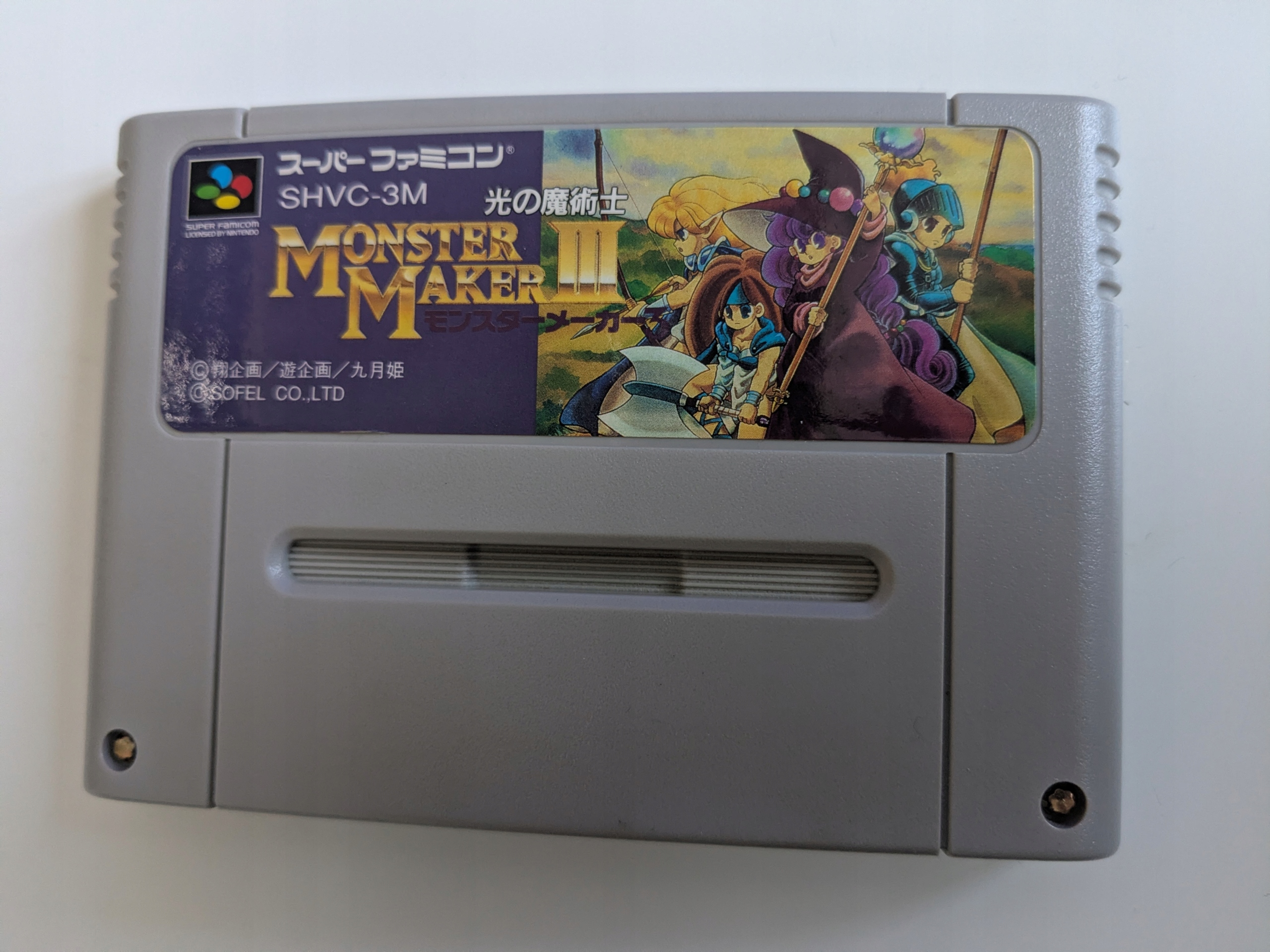 Monster Maker III - Nintendo Super Famicom NTSC-J