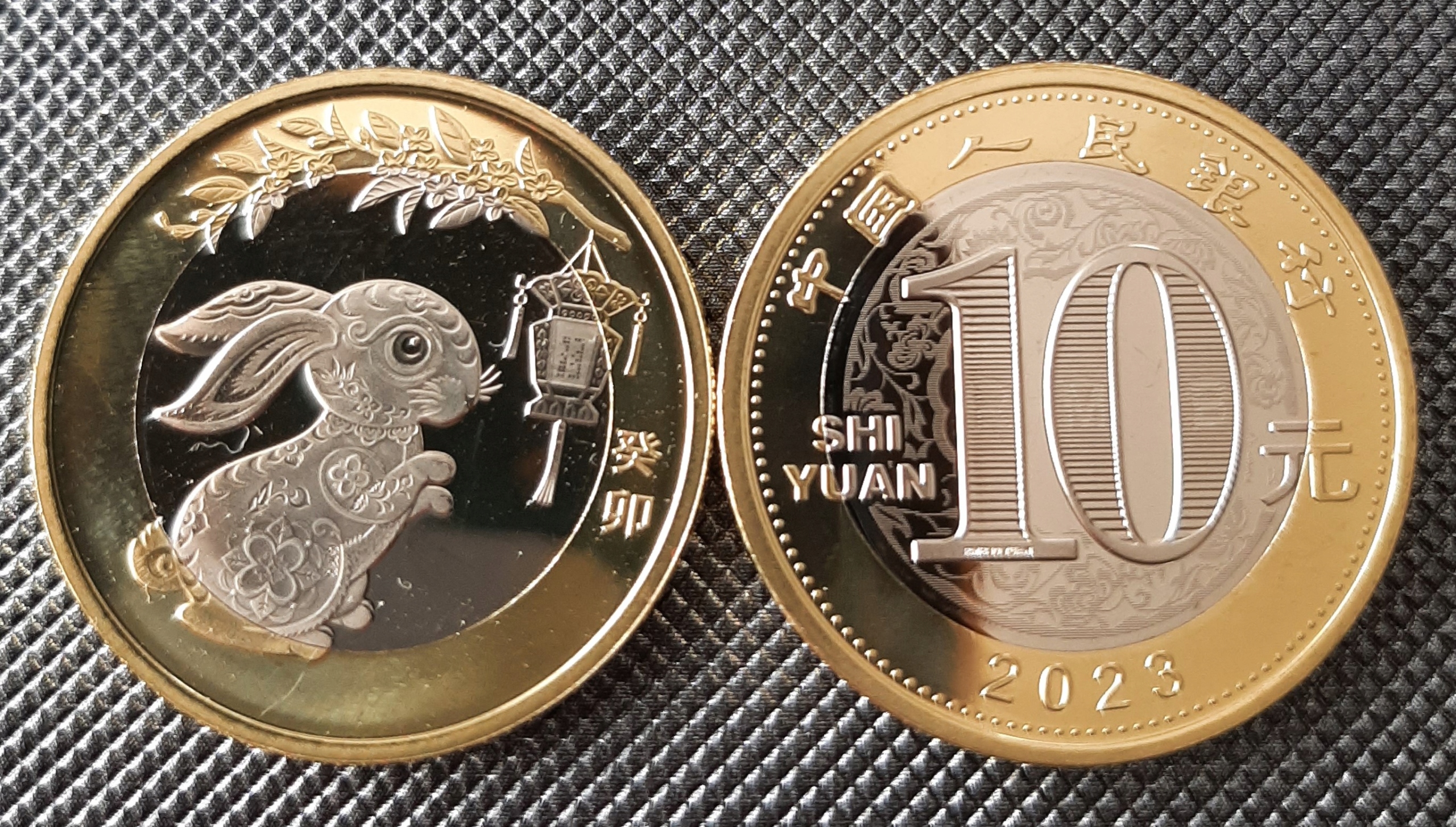 CHINY 10 Juan 2023 Rok Króilka