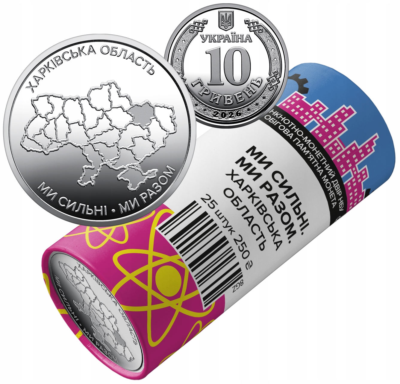 Ukraina 10 uah Obwód Charkowski - 2026