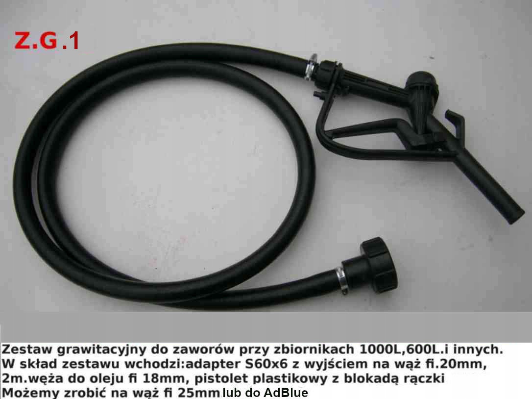 ГРАВІТАЦІЙНИЙ РОЗПОДІЛЬНИК ДЛЯ МАУЗЕРА БЕЗ РЕЗЕРВУАРА