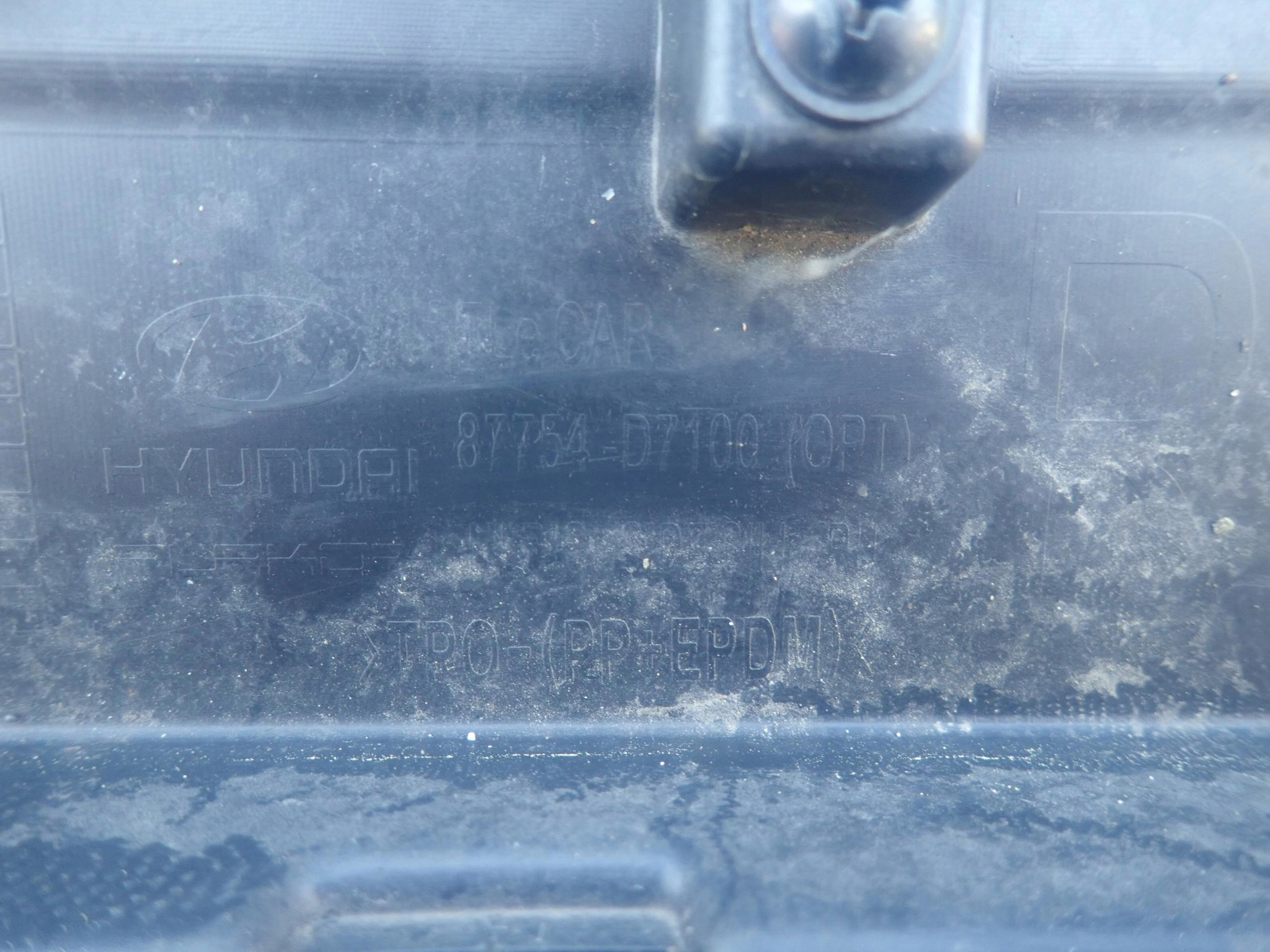 HYUNDAI TUCSON III 15- threshold right moulding threshold