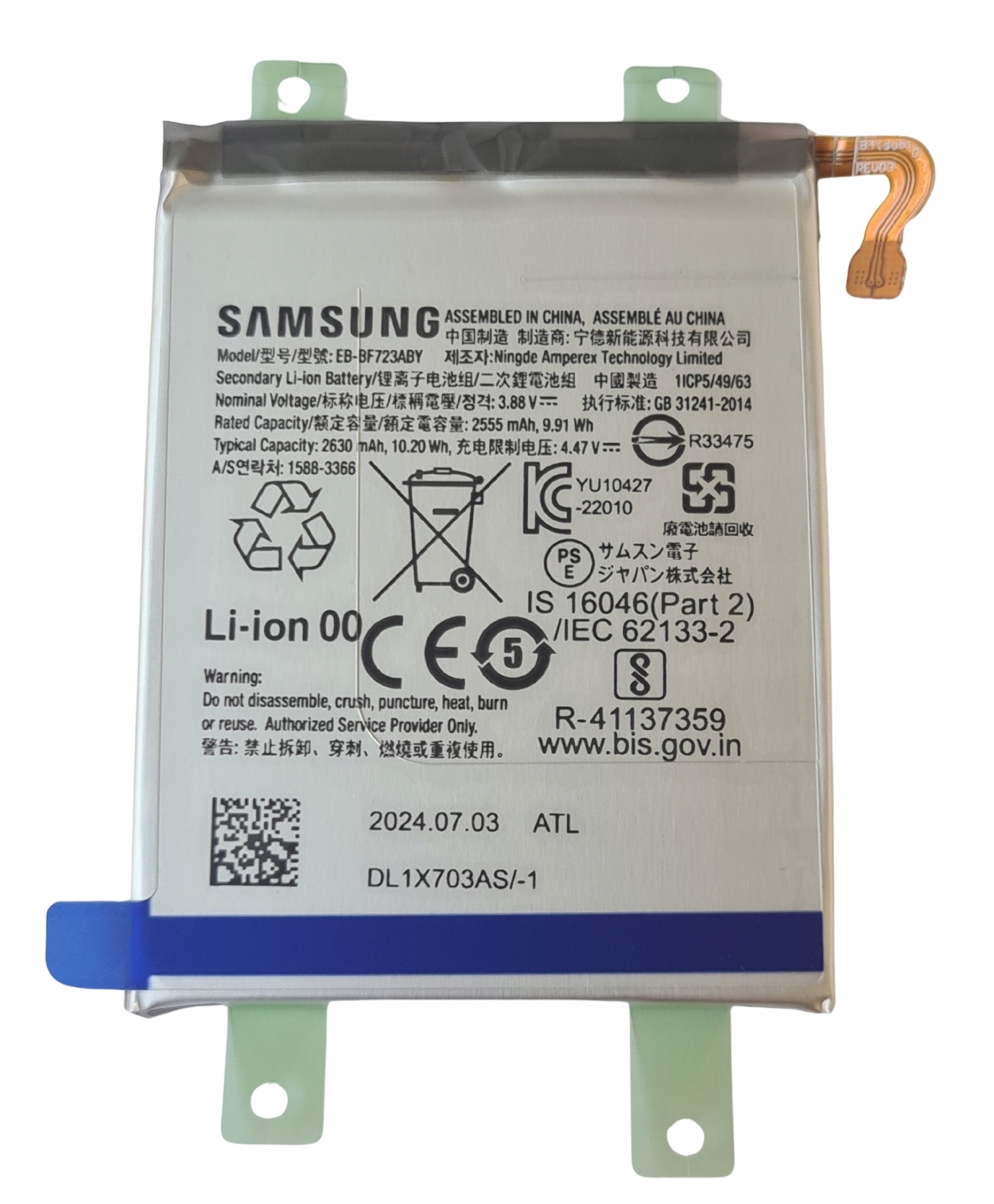 Org Bateria Oryginalna akumulator (sub) Samsung Galaxy Z Flip4 (2630 mAh)