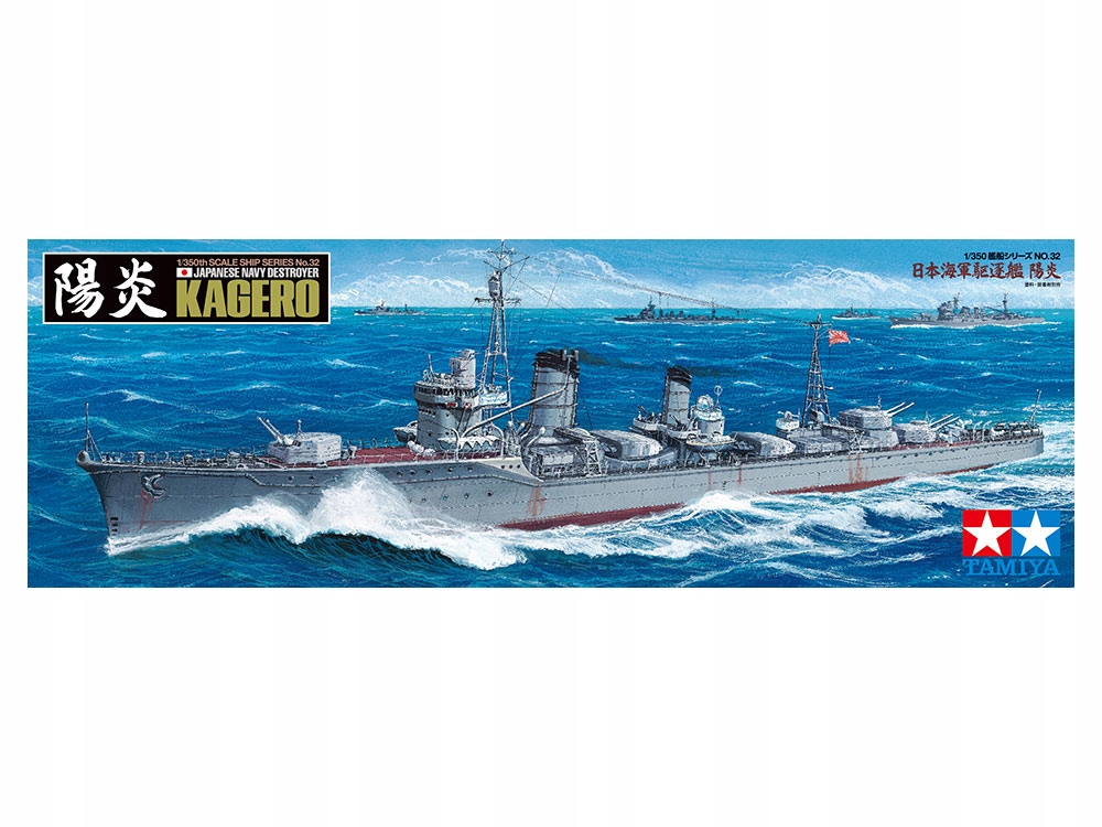 1/350 japonský námořní torpédoborec Kagero Tamiya 78032
