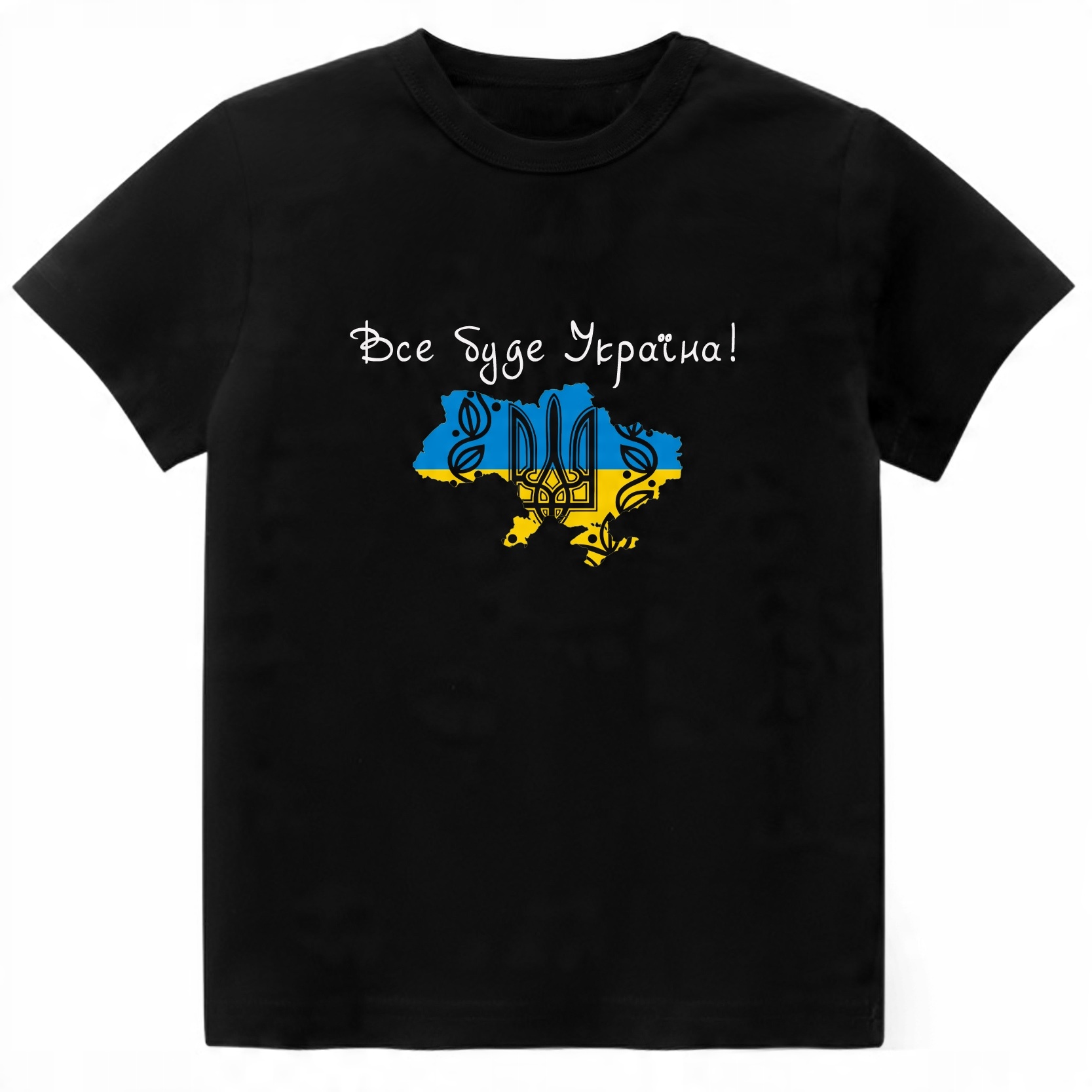 

T-shirt koszulka męska Ukraina Patriotyczna XL