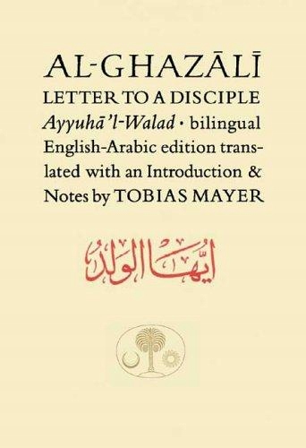 Al-Ghazali Letter to a Disciple: Ayyuhal-Walad