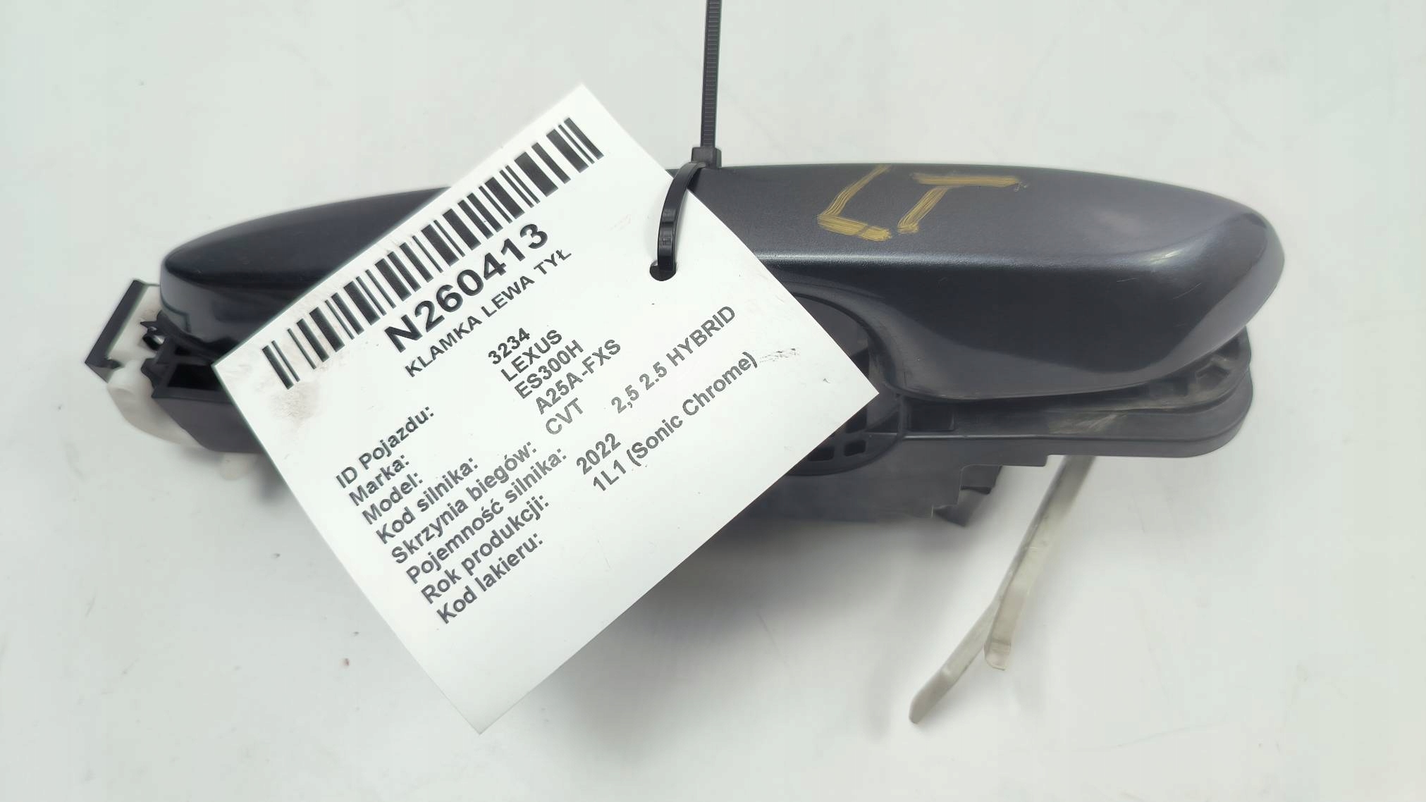 handle left rear part 1L1 LEXUS ES300H VII