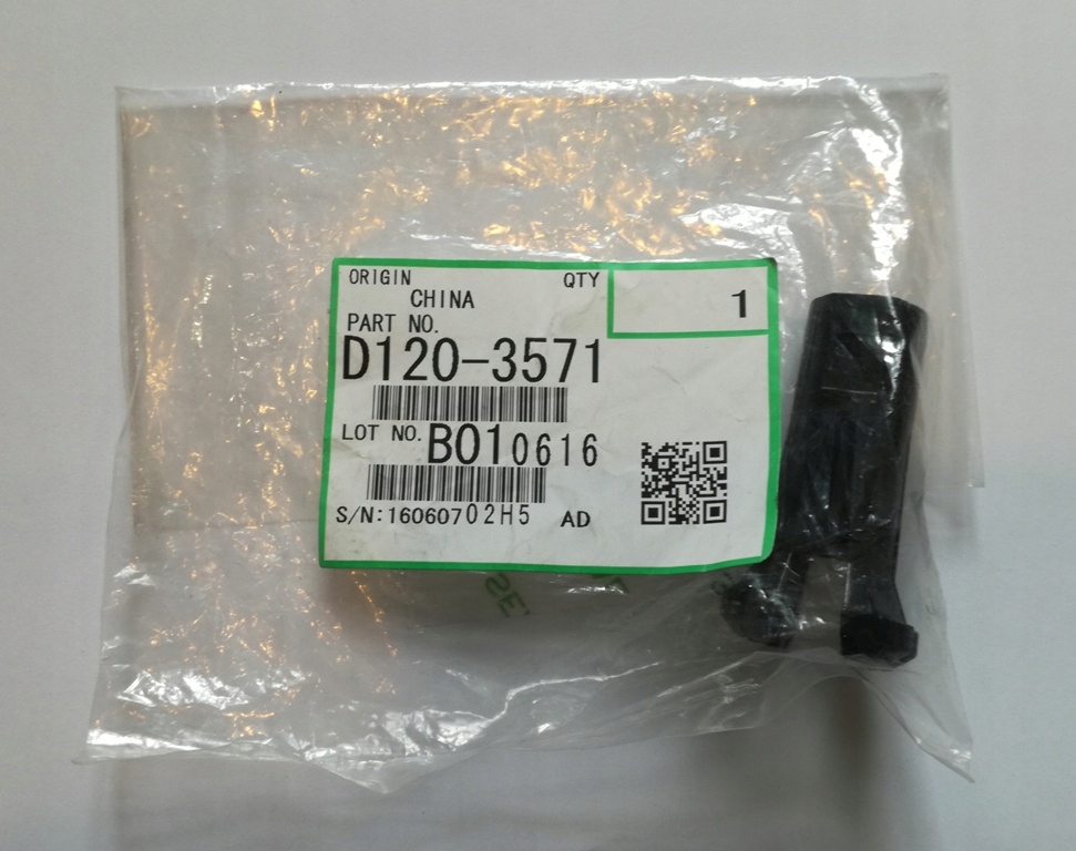 D1203571, chuck:bottle Ricoh