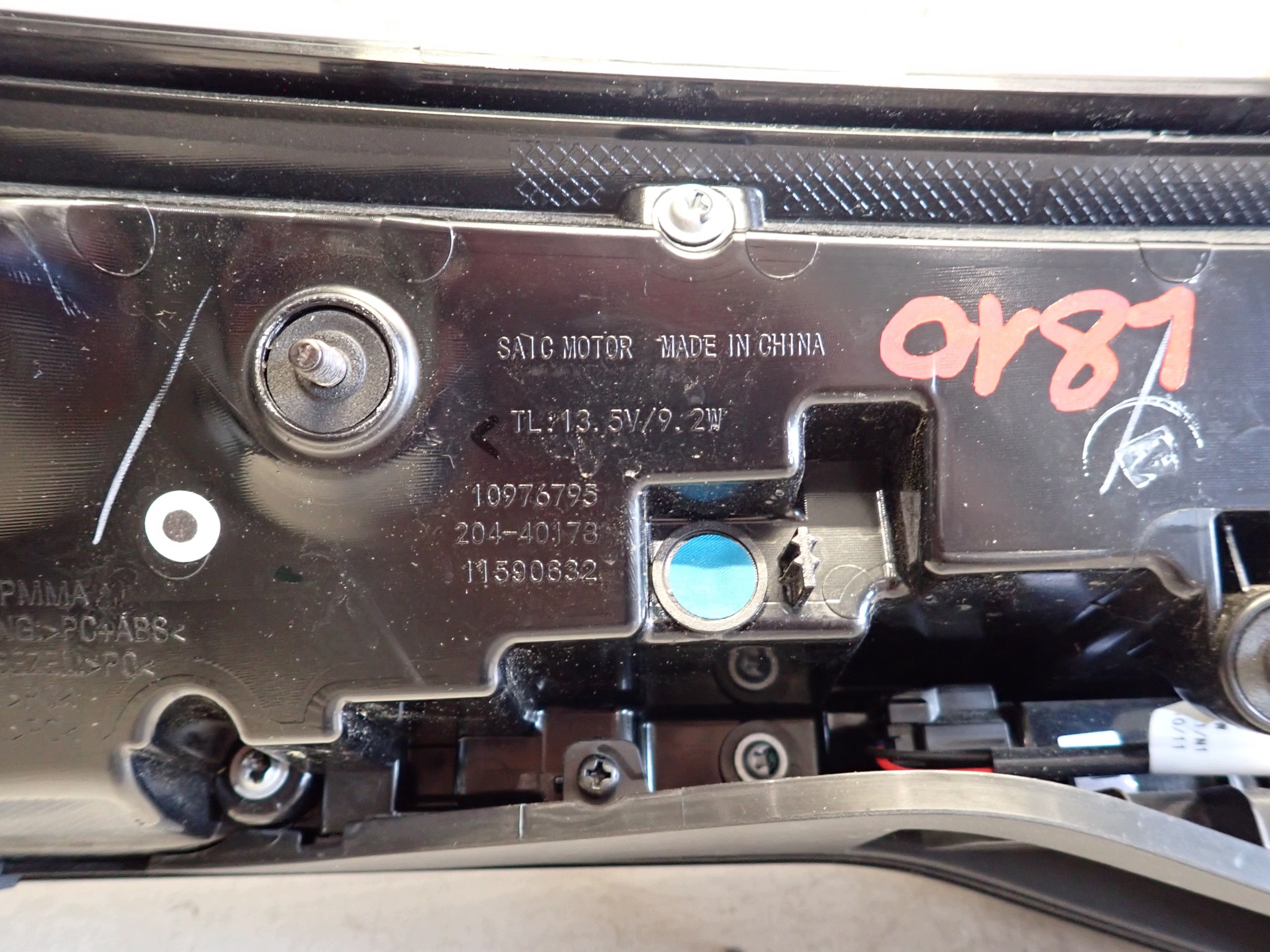 light rear part cap MG4 MG 4 2022- 10976795