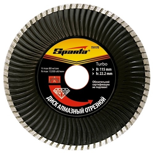 

Tarcza diamentowa Turbo do betonu kostki 125mm