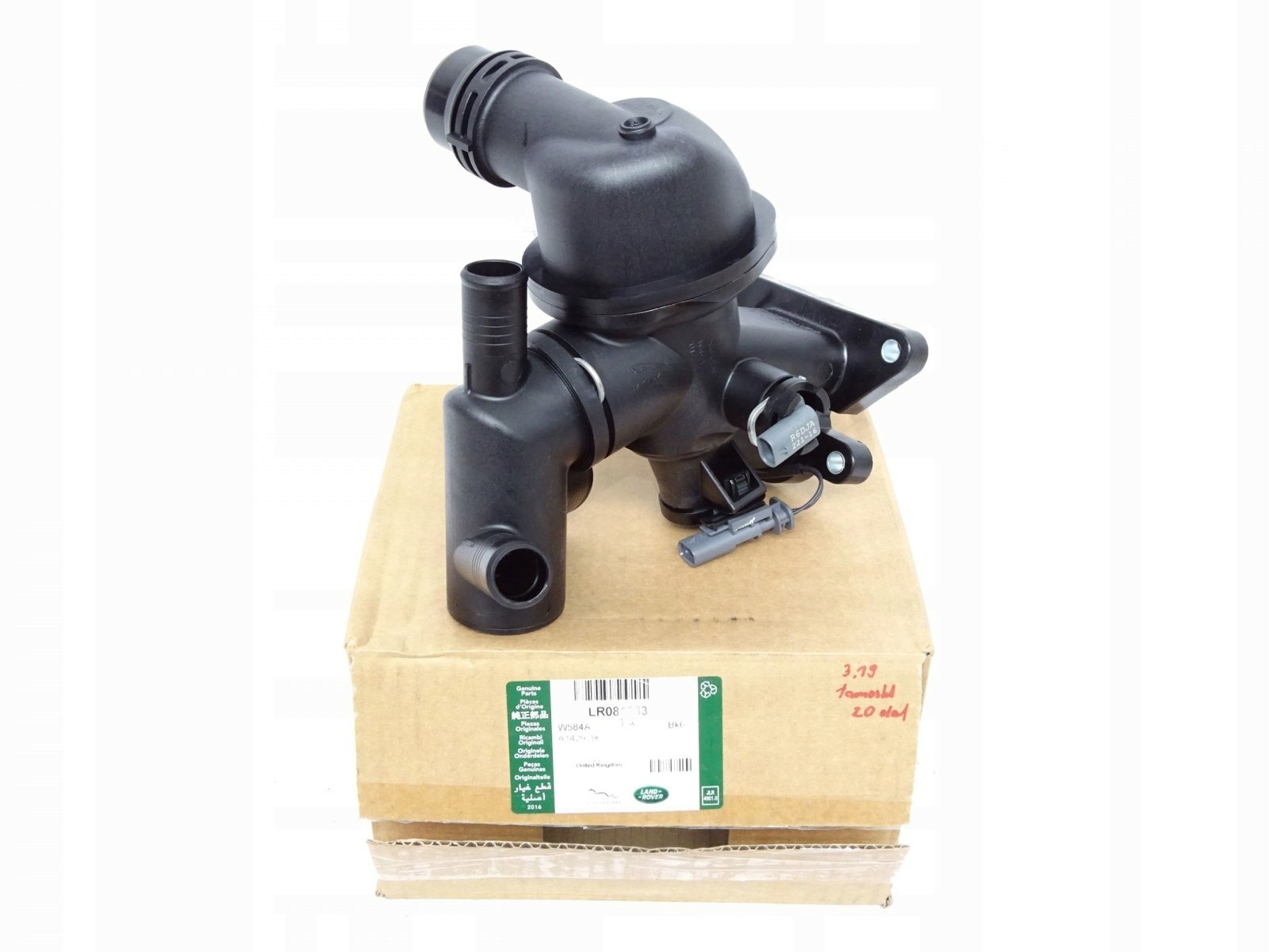 Nowa obudowa termostatu JAGUAR F-PACE 2016-