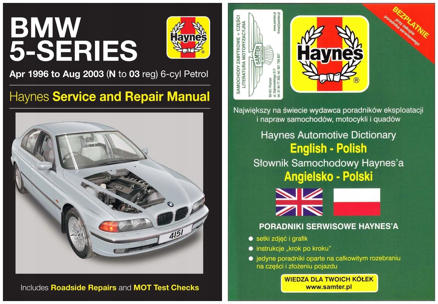 BMW 5 E39 (1996-2003) руководство по ремонту Haynes