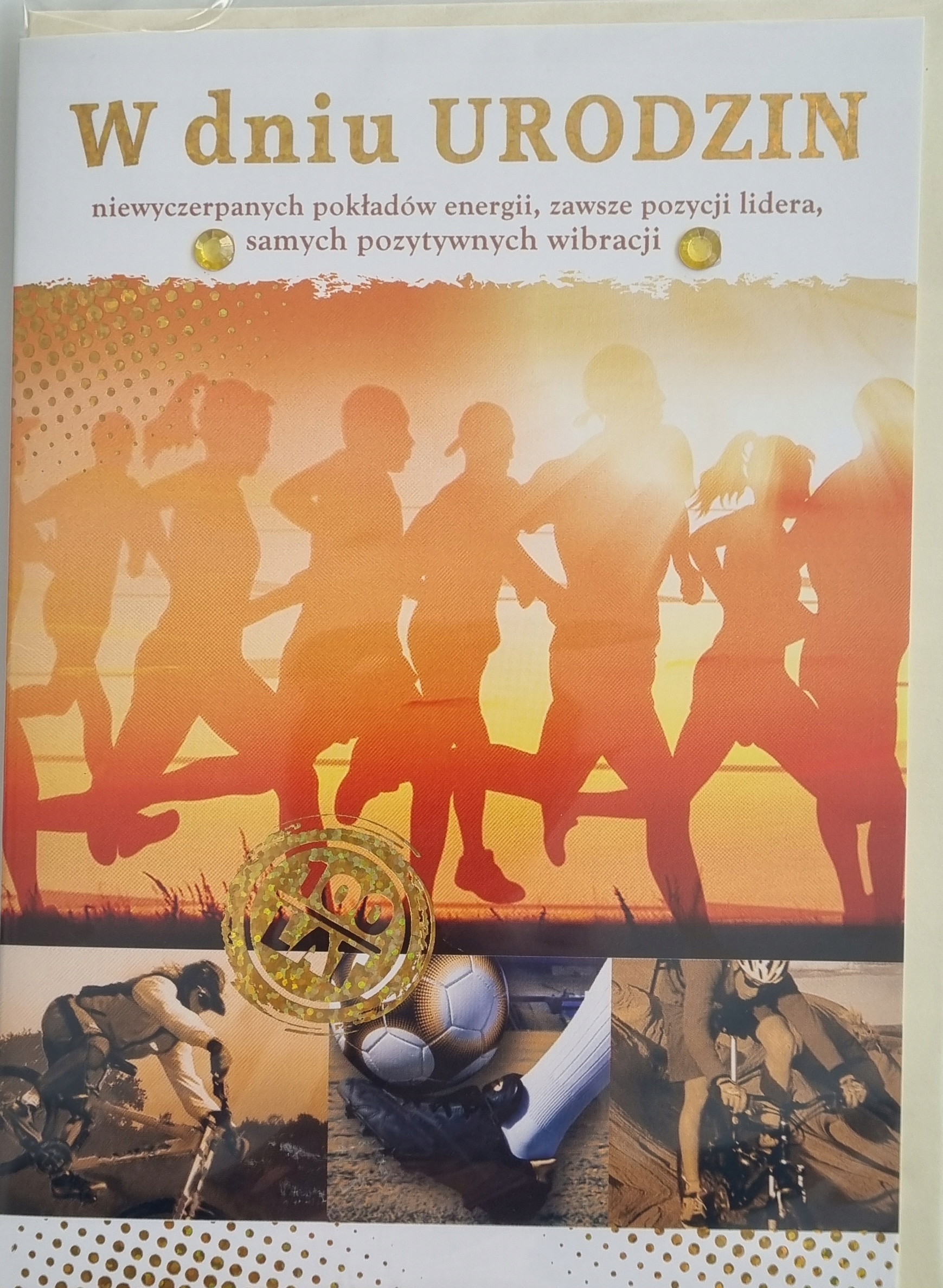 KARTKA LAURKA KARNET NA URODZINY 12,7 x 18,1 cm CHŁOPAK 46495