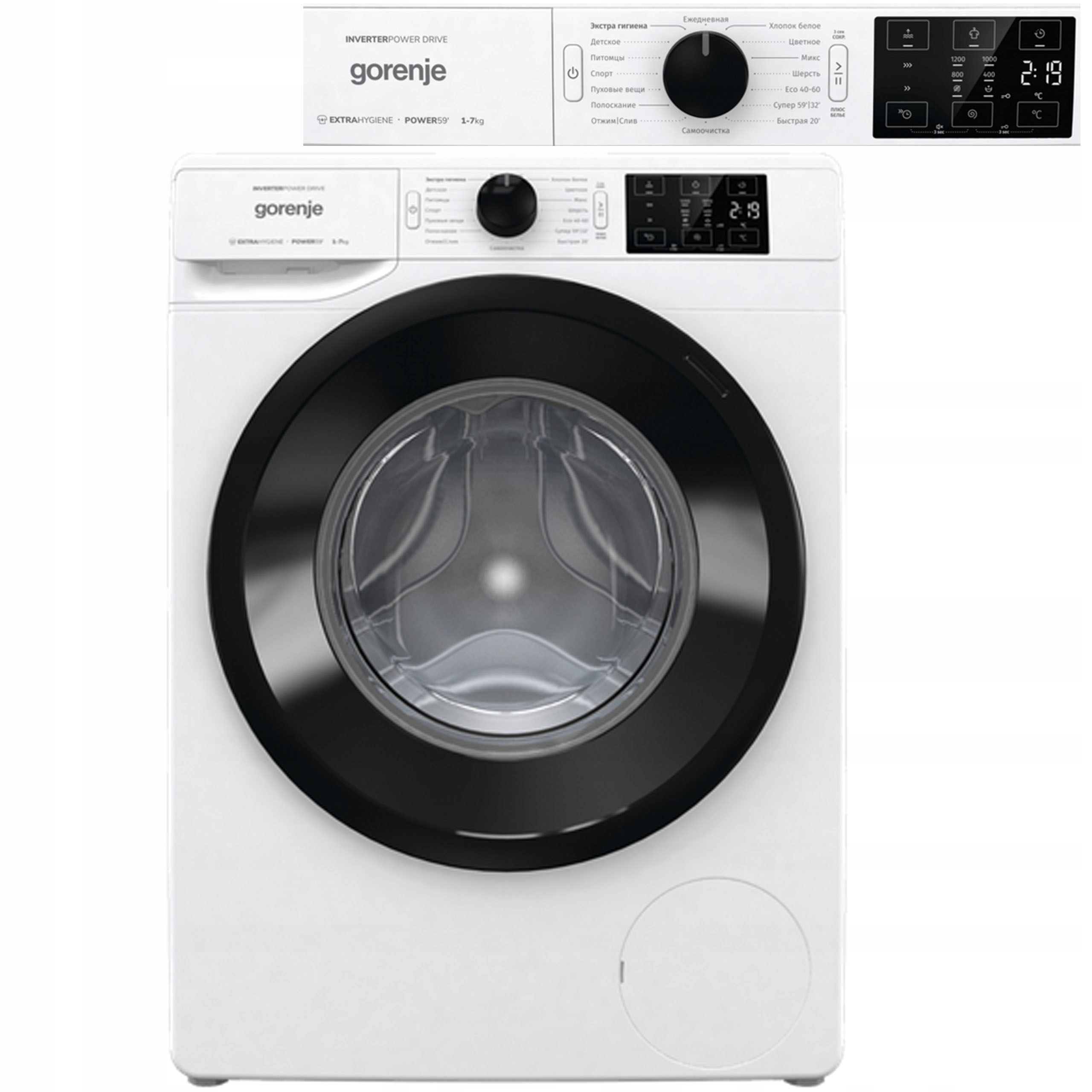 

Pralka Gorenje WNEI72SB 7kg 1200obr Inverter