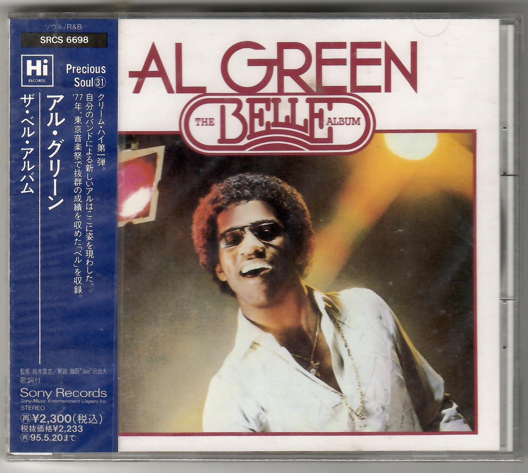 Al Green The Belle Album CD Obi Japan Nowa Pro