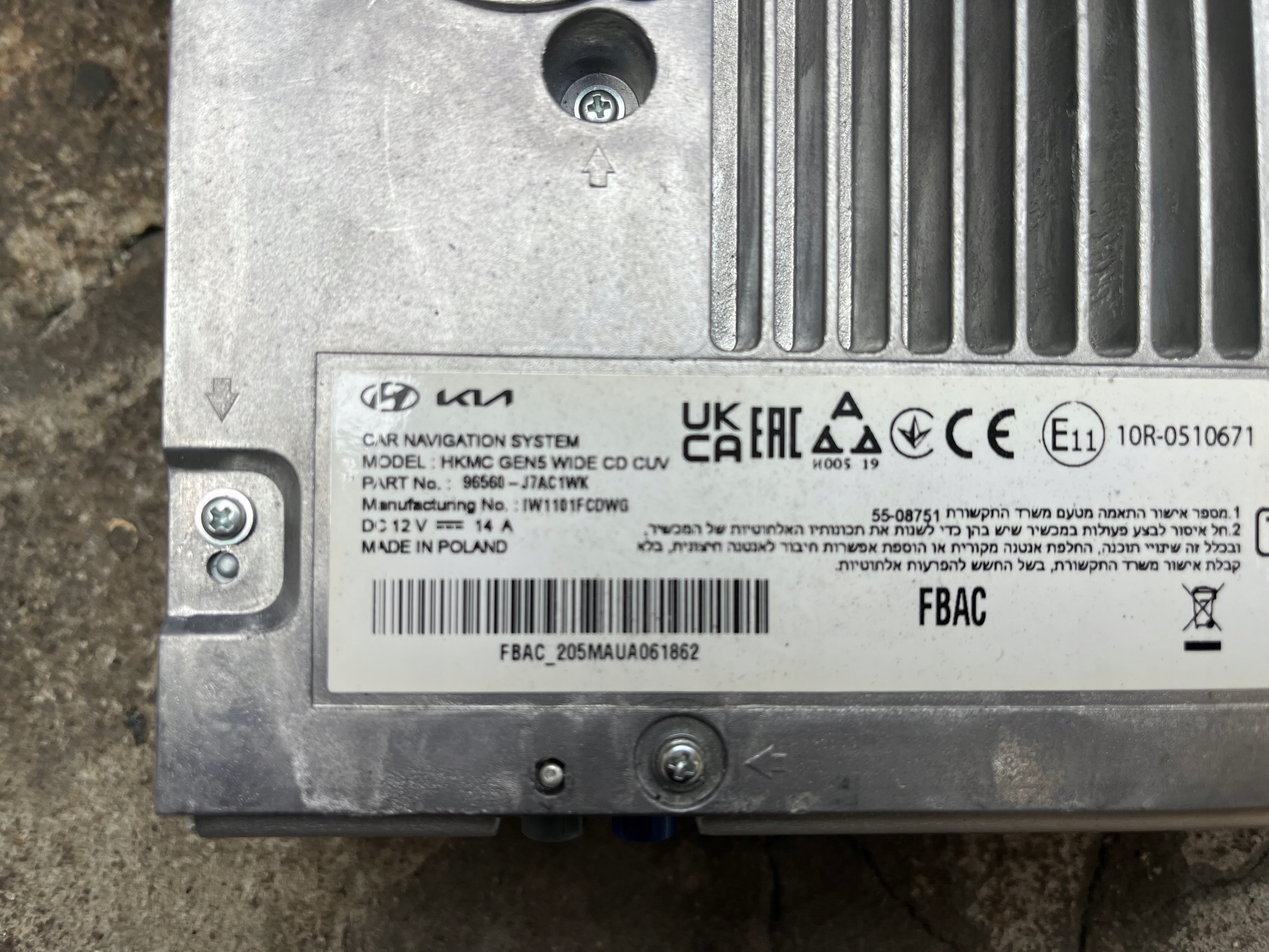 Kia ProCeed III Radio navigation display