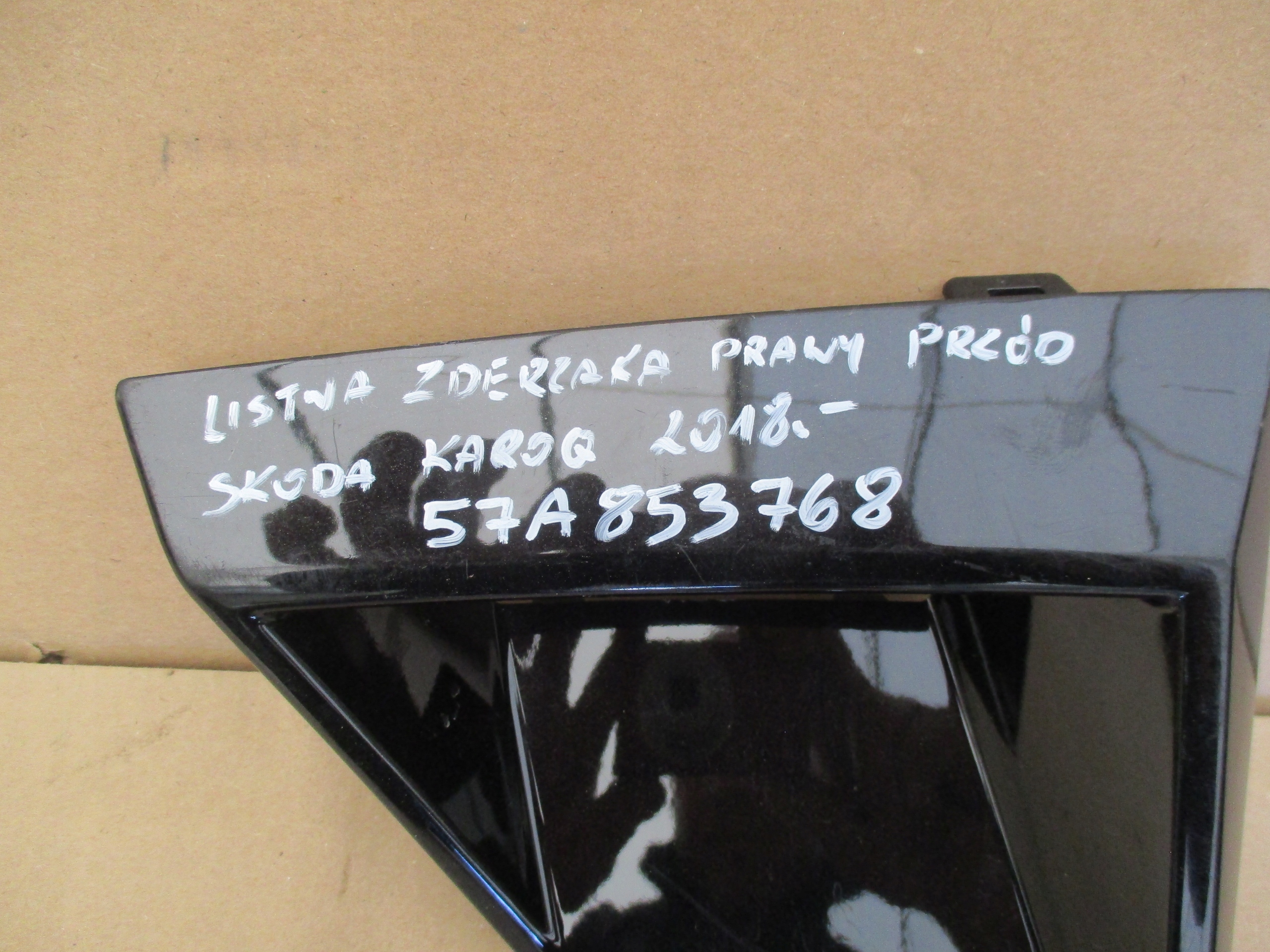 grid of a bumper right front front Skoda Karoq lift 57A853768