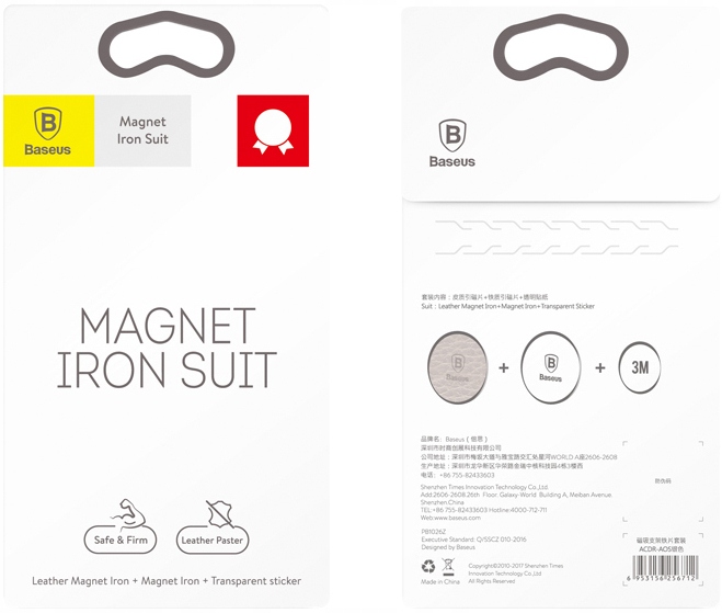 BASEUS 2X METALOWA BLASZKA MAGNESY ADAPTER NA TELEFON UCHWYT MAGNETYCZNY Kod producenta ACDR-A0S