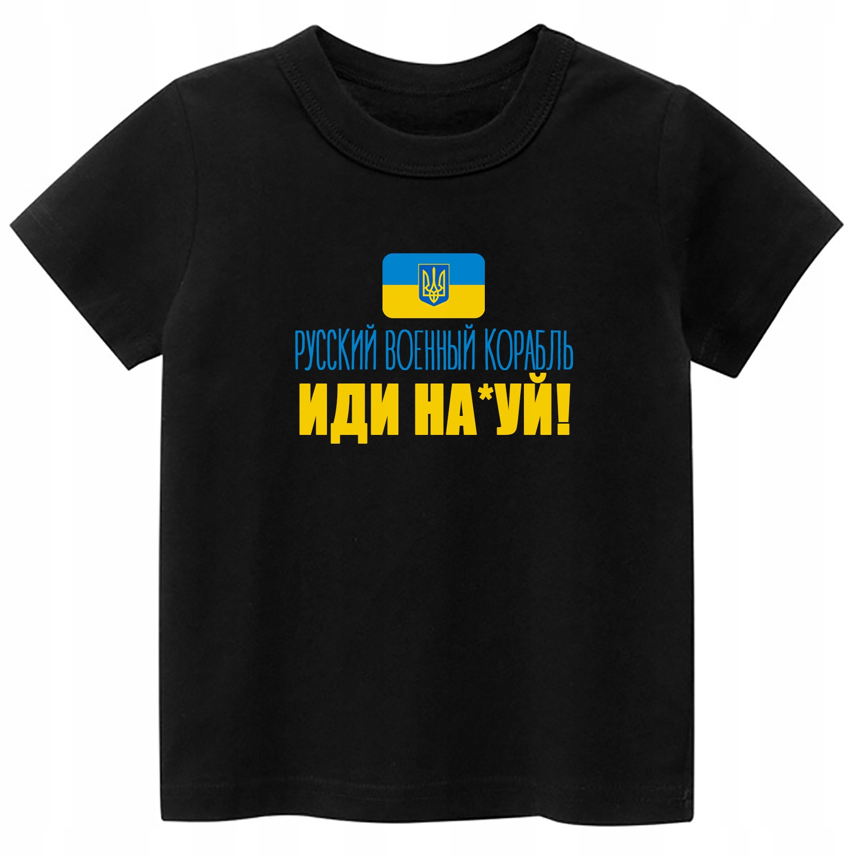 

Koszulka T-shirt Ukraina Anty Putin Stop War S