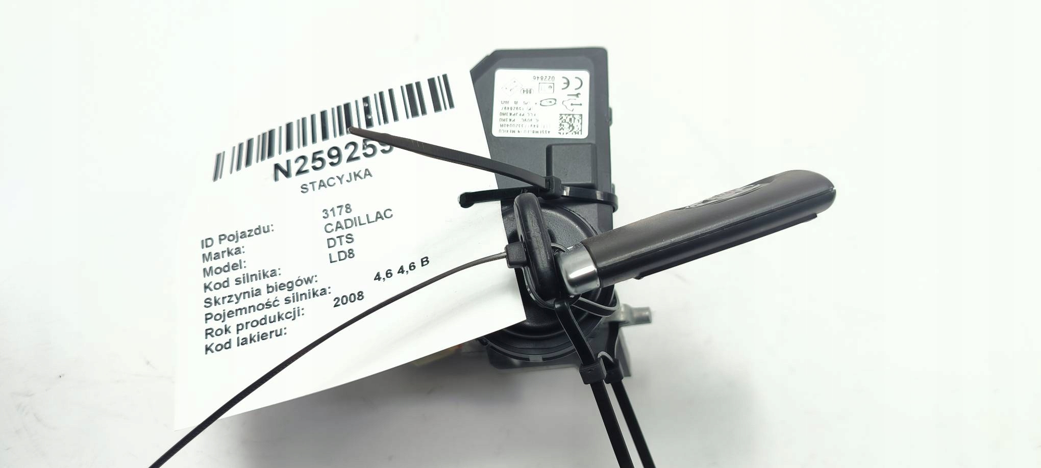 ignition key 26089430 CADILLAC DTS
