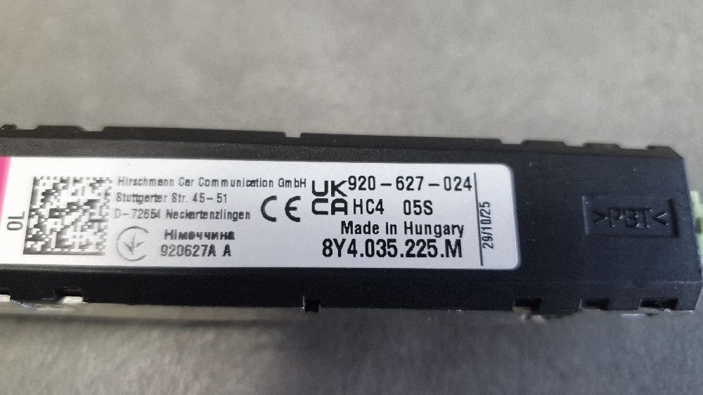 Audi A3 8Y antenna amplifier 8Y4035225M