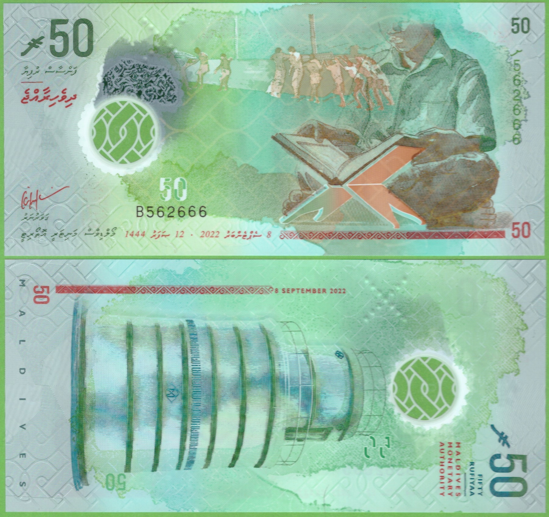 MALEDIWY 50 RUFIYAA 2022 P-W35 UNC POLIMER PREFIKS B