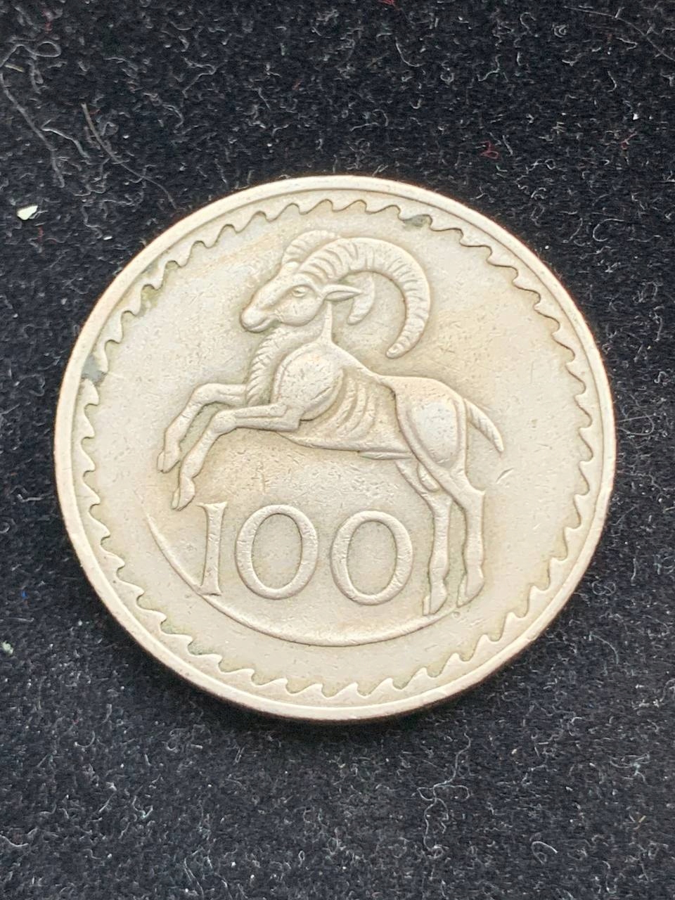 Cypr 100 milow 1963