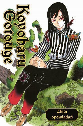 Koyoharu Gotouge: Zbiór Opowiadań Manga Nowy