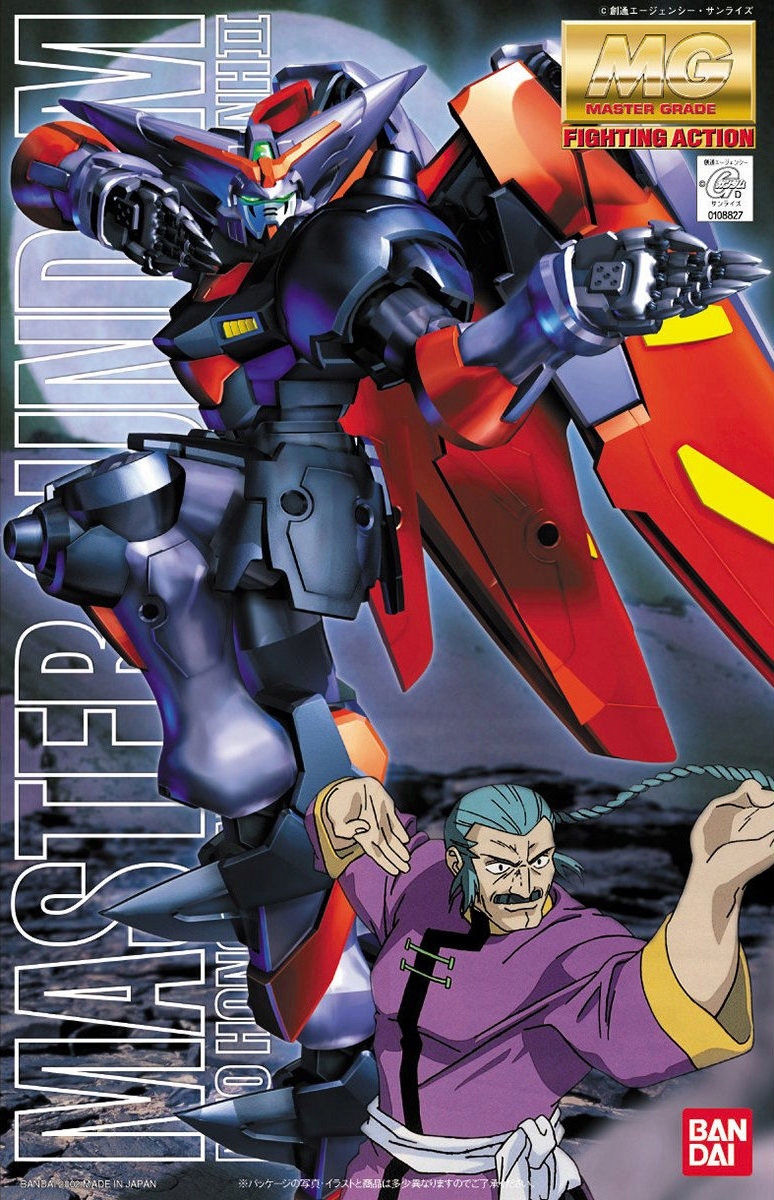 Gundam Mg 63839 1:100 GF13-001NHII Master Gundam