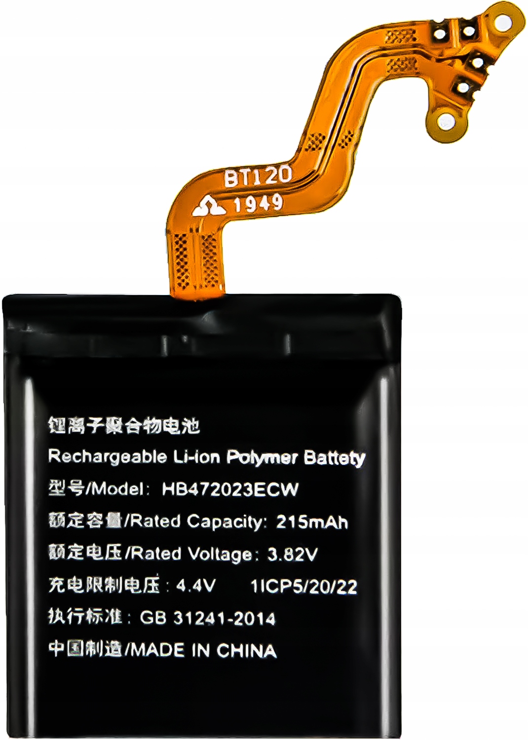 Nowa Bateria HB472023ECW Akumulator do Zegarka Huawei Watch GT2 42mm