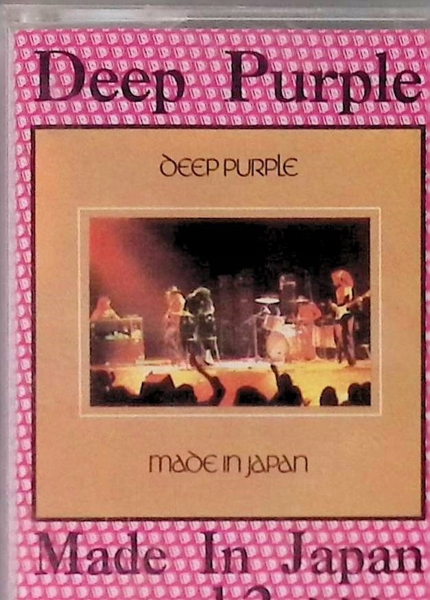 Deep Purple Made In Japan Deluxe - Niska cena na Allegro