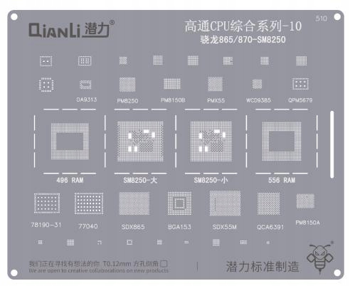 QianLi - Sito BGA Snapdragon 6Gen1/8Gen3 SM6450/8550/8650